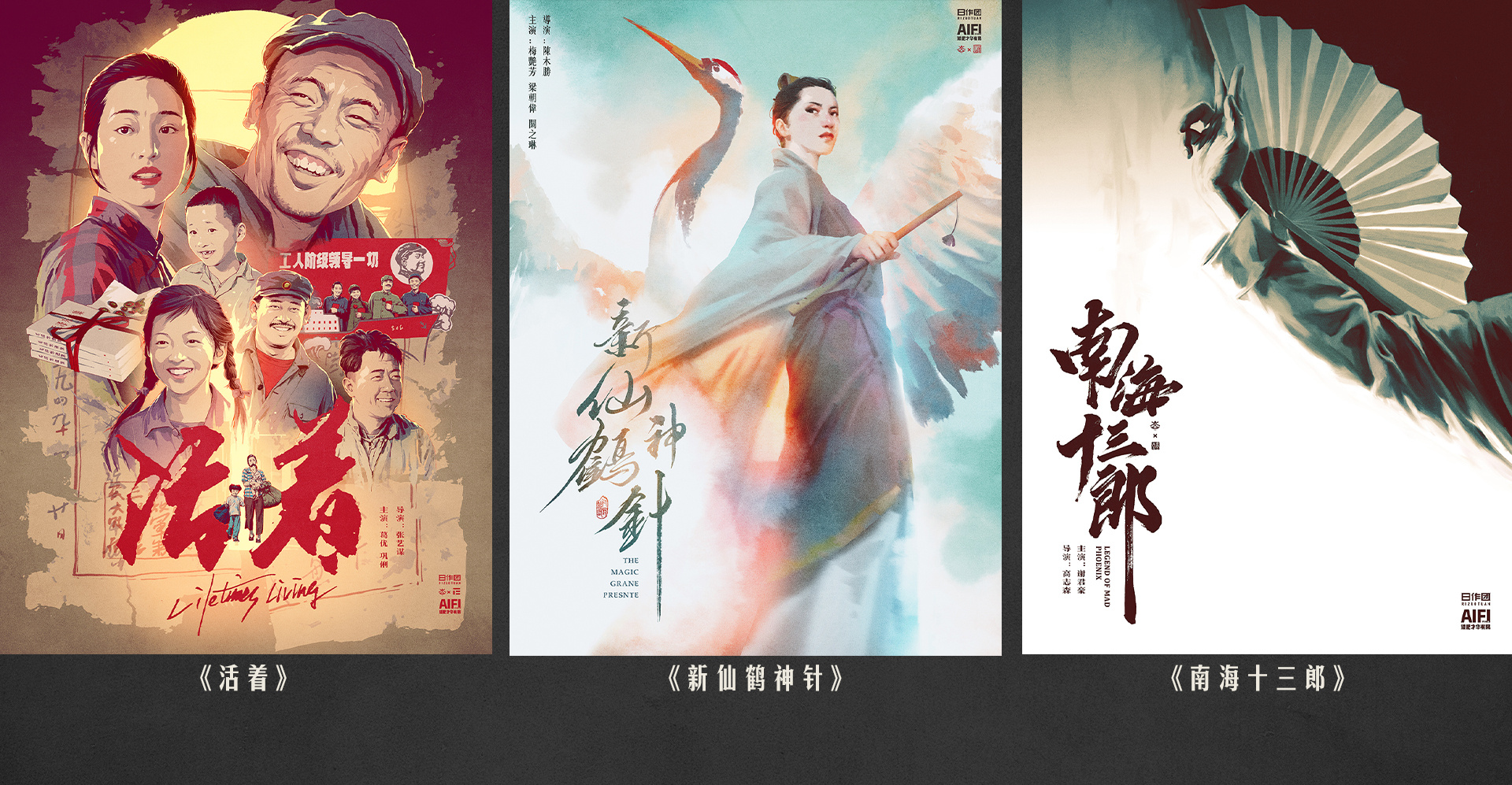 2019年度经典海报合集 (17).jpg
