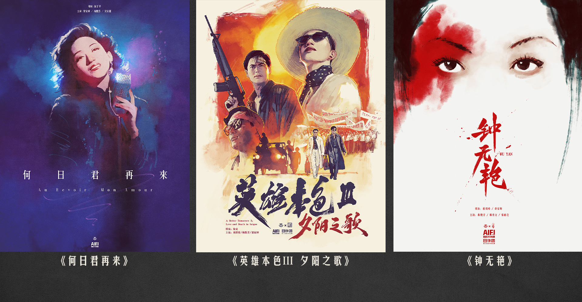 2019年度经典海报合集 (18).jpg