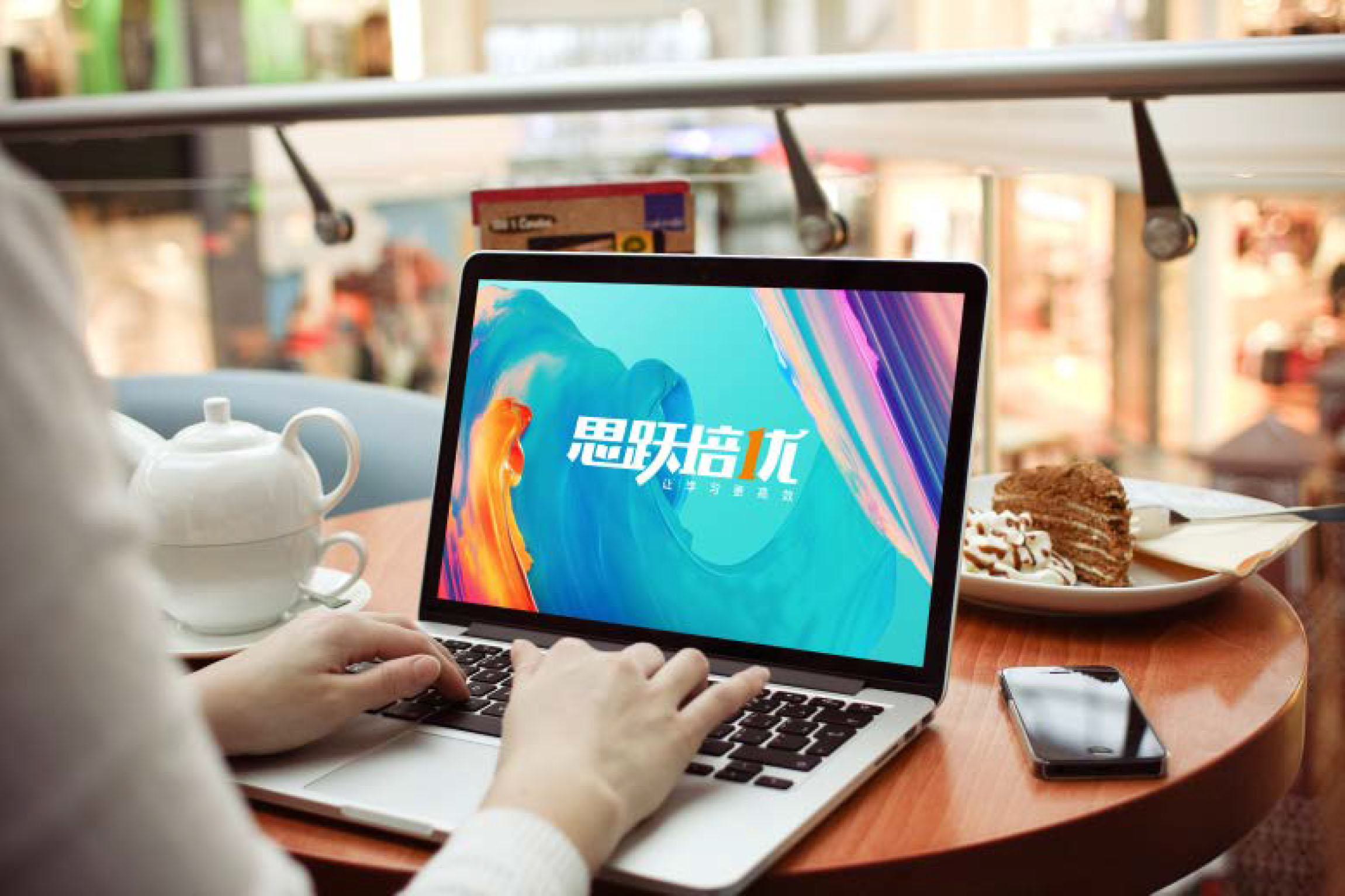 思跃培优logo设计提案-9.jpg
