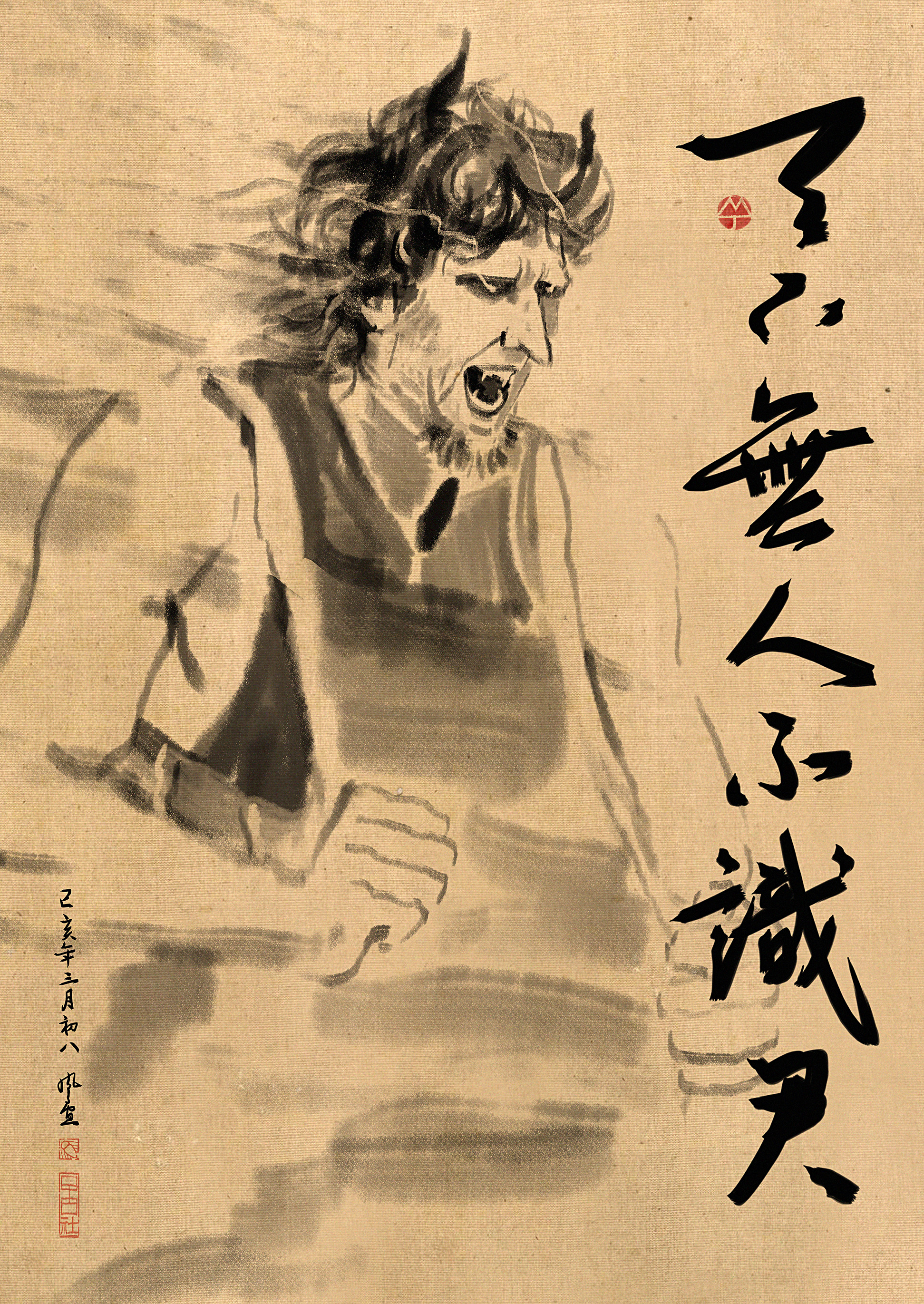 0412诺维茨基.jpg