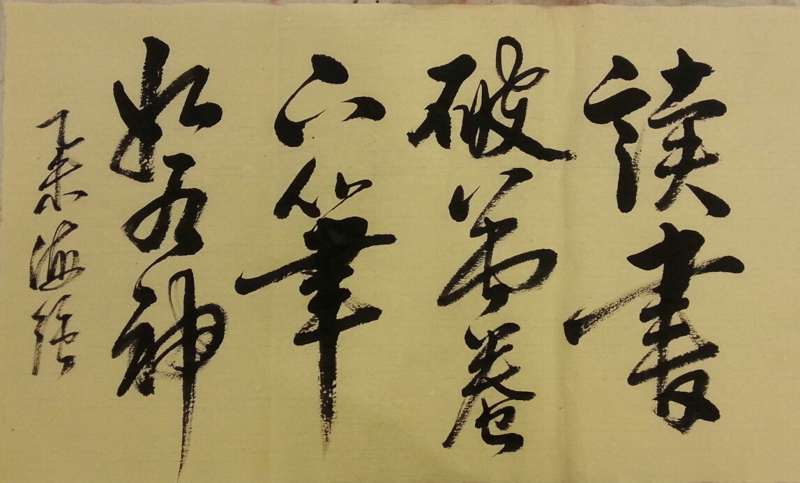 20150408_211652-1.jpg