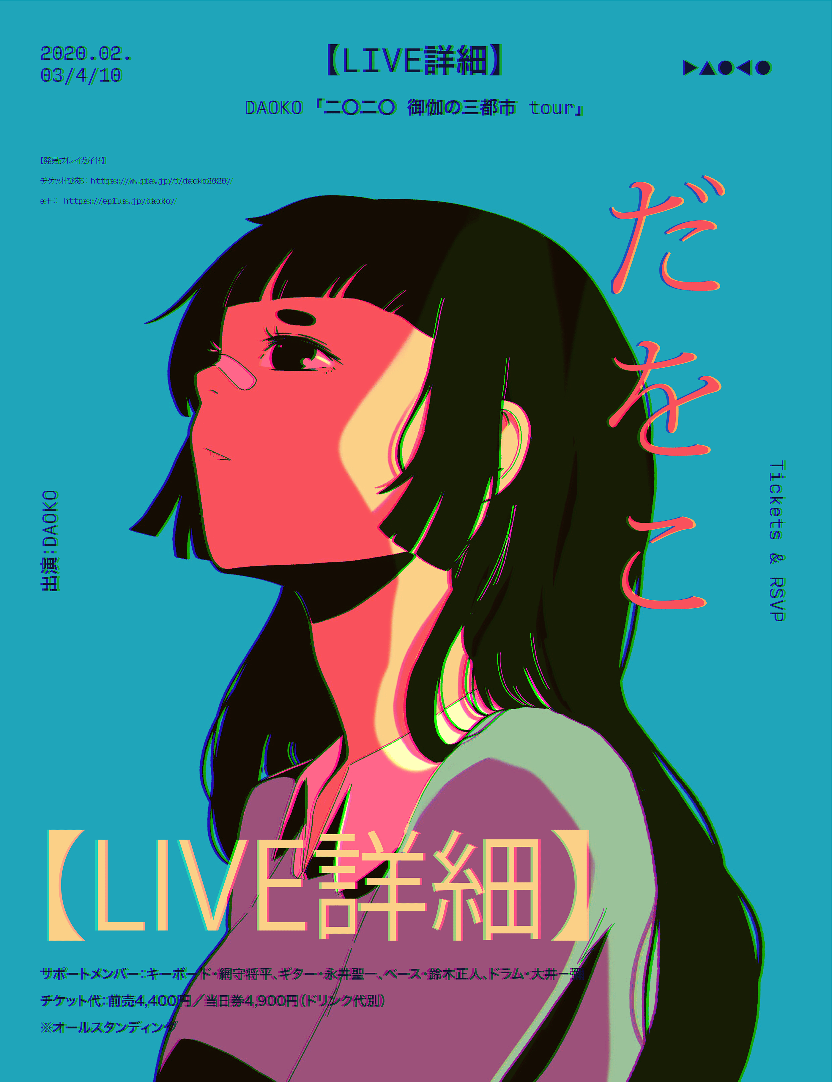 少女插画海报 (1).png