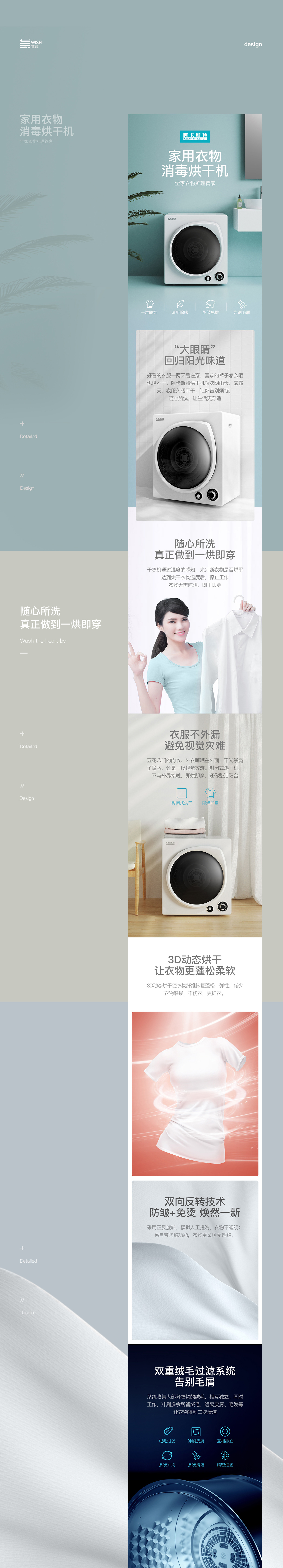 家用衣物烘干机 (2).jpg