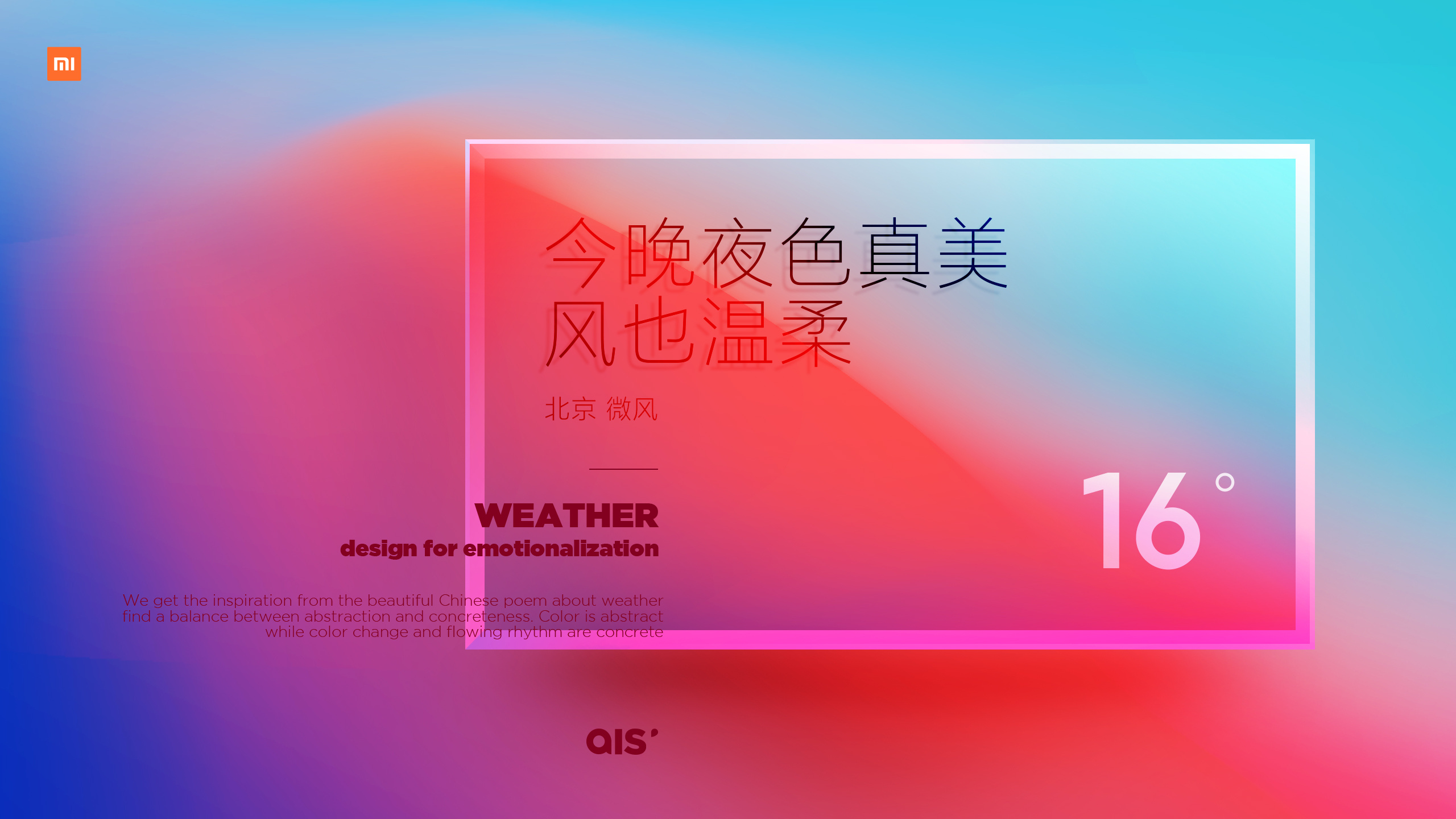 AIS&#039;UI 小米小爱触屏音箱系统UI设计  (4).jpg