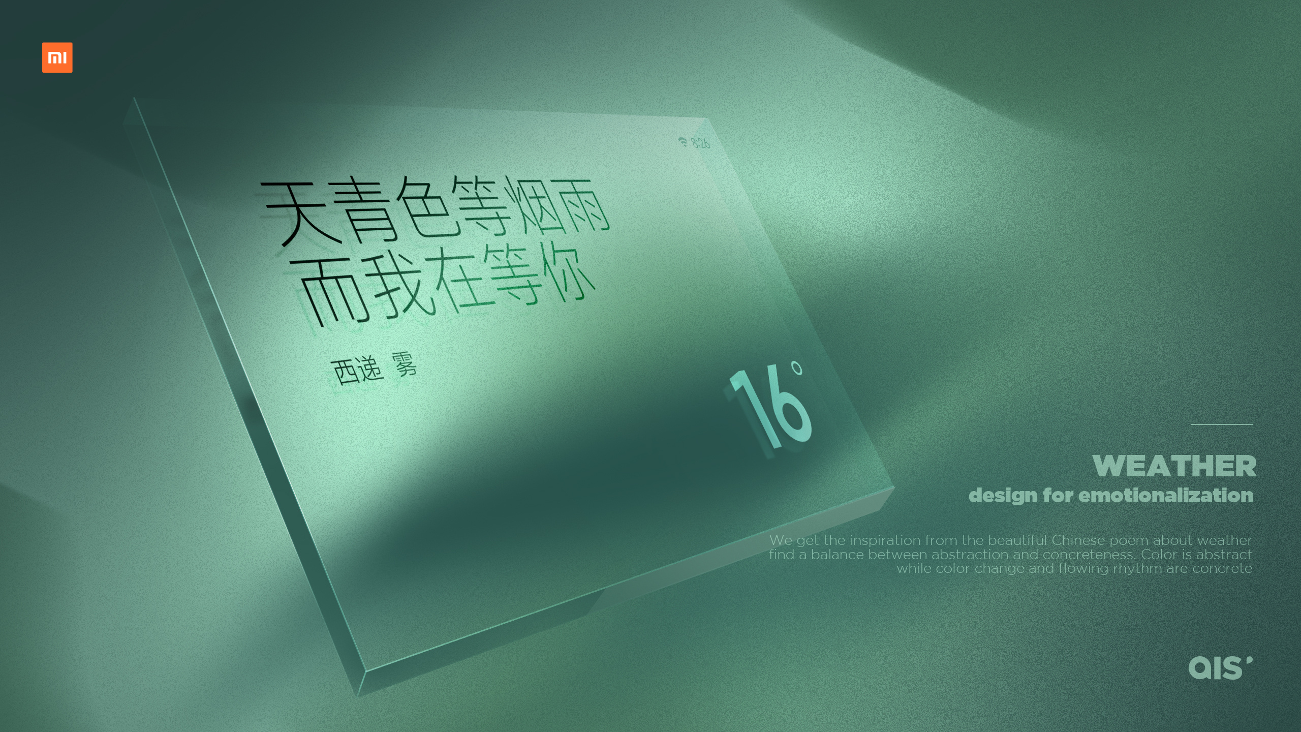 AIS&#039;UI 小米小爱触屏音箱系统UI设计  (9).jpg