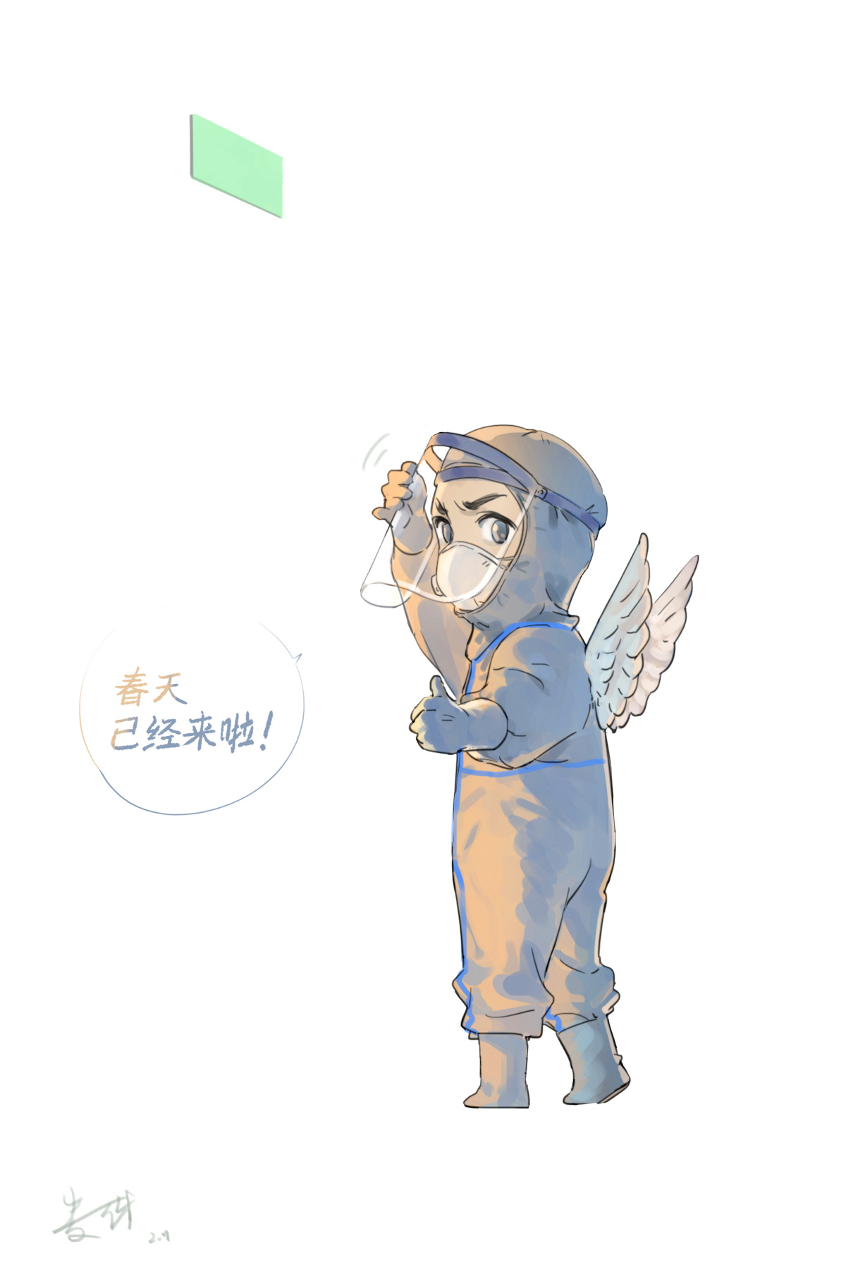 关于春 (8).jpg