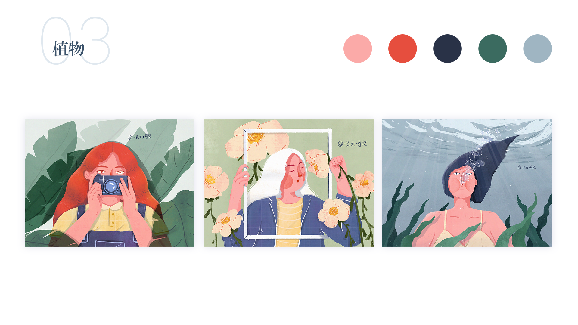 2019插画总结 (7).png