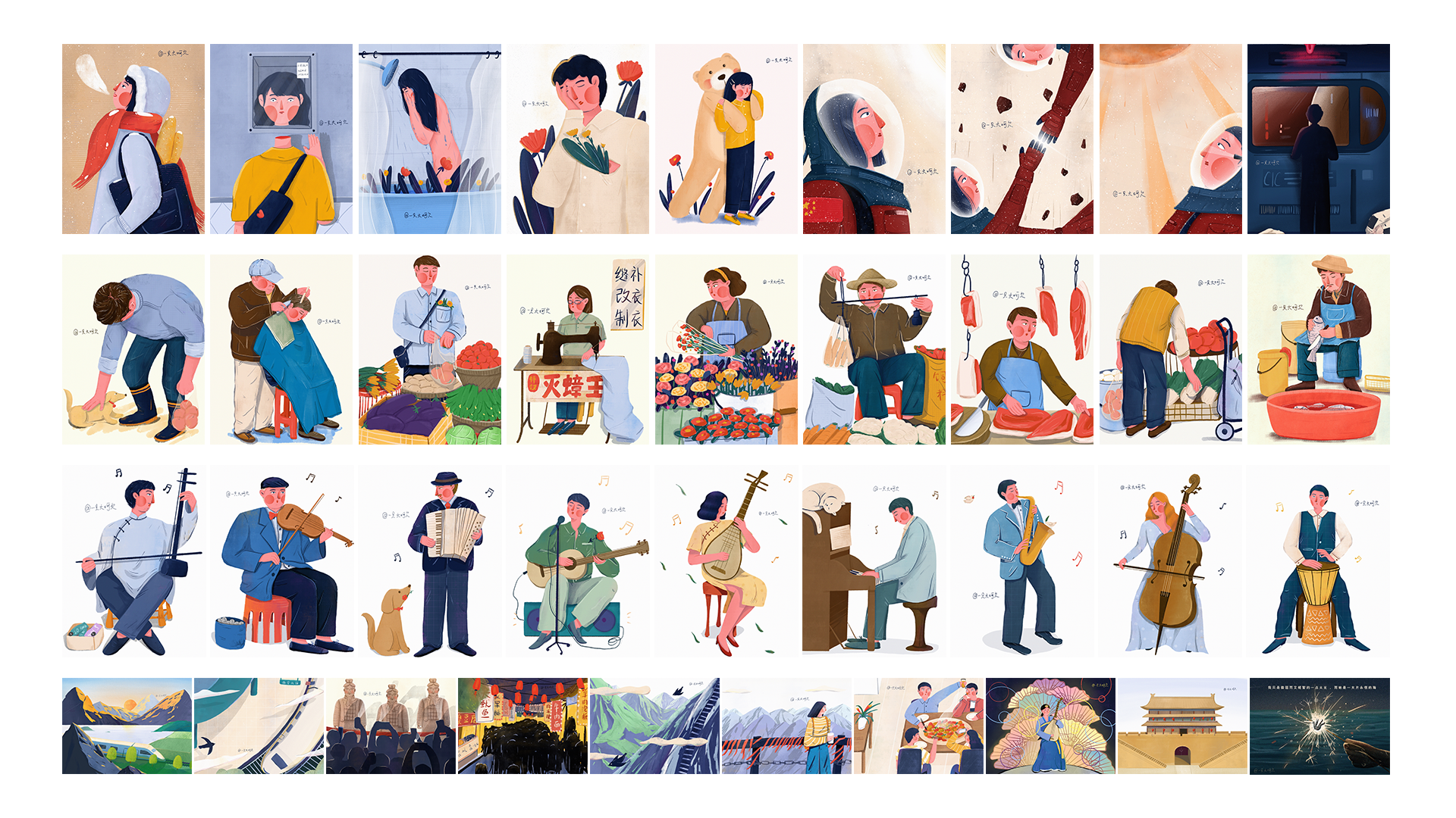 2019插画总结 (39).png