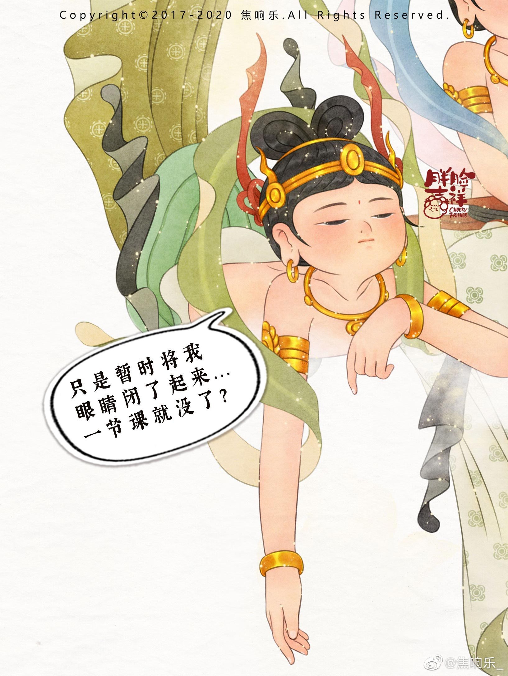 飞天系列 唐仕女系列 (7).jpg