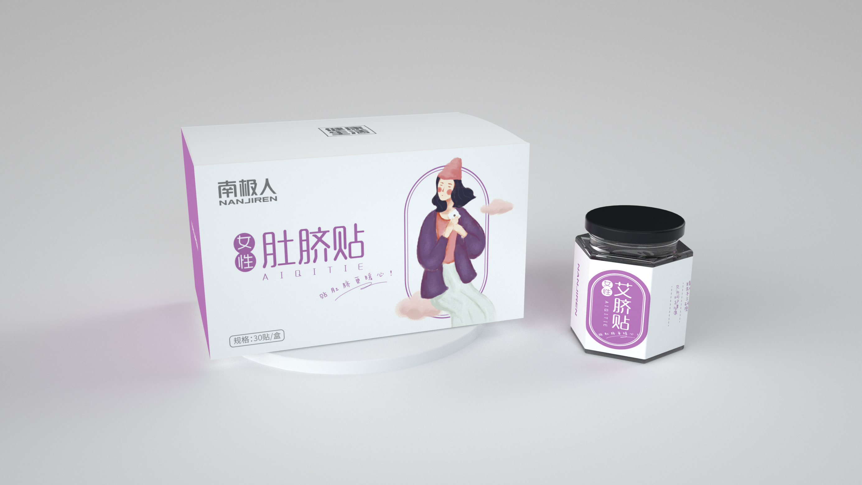 女性肚脐贴.jpg