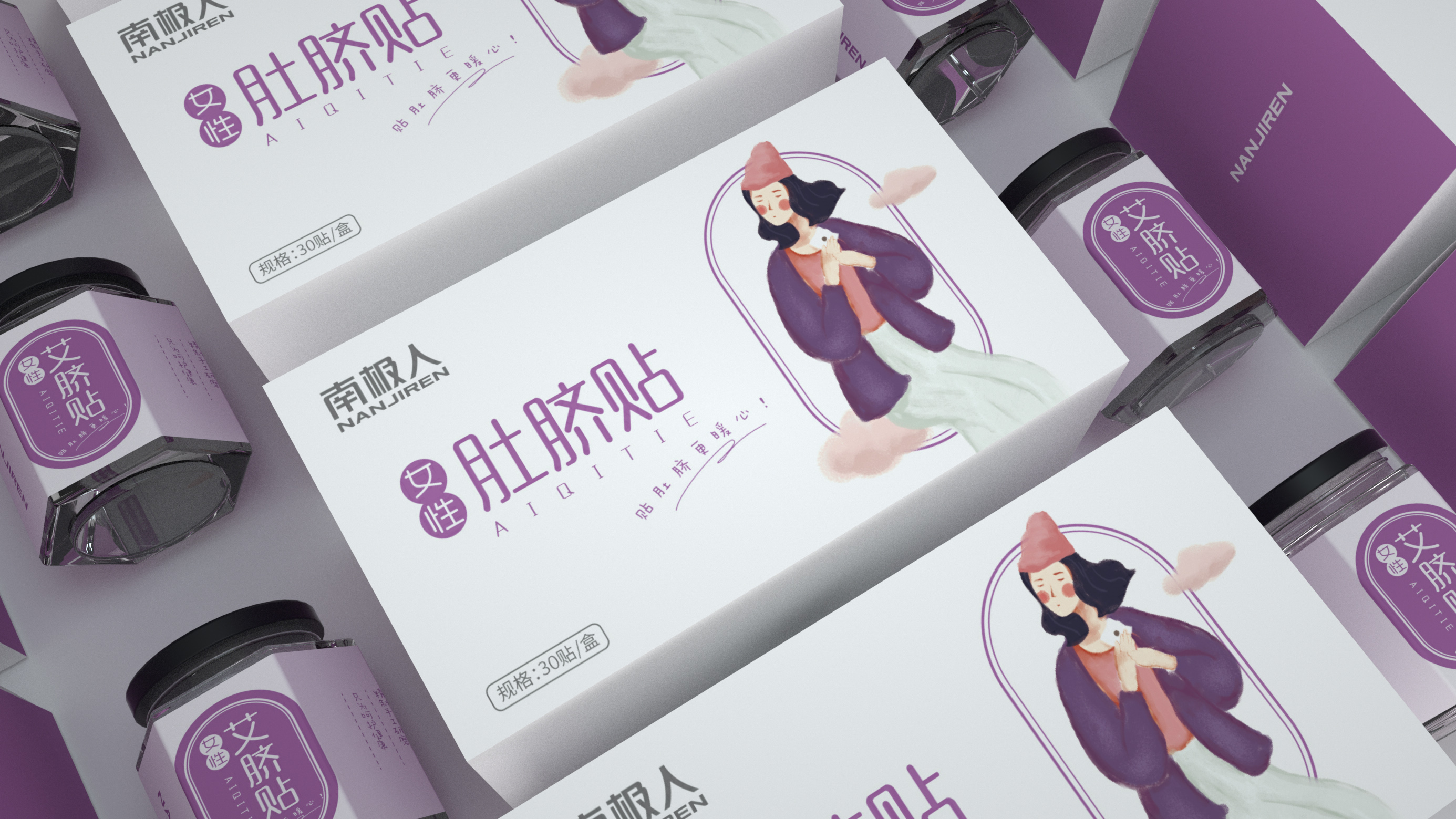 女性肚脐贴1.jpg
