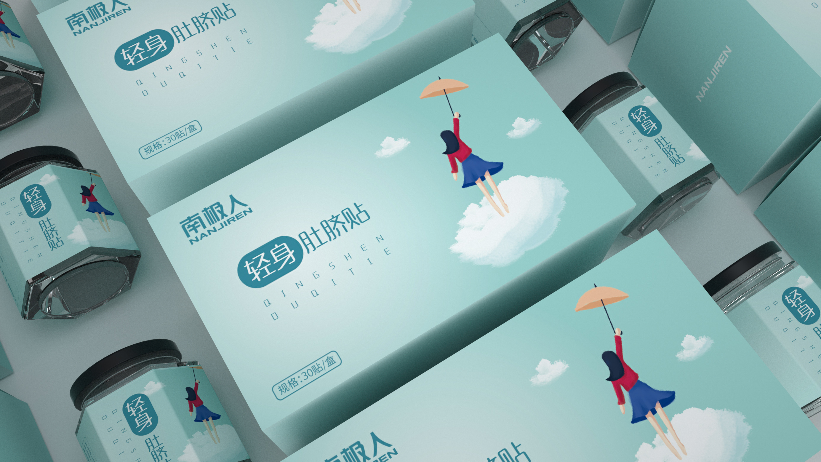 轻身肚脐贴1.jpg