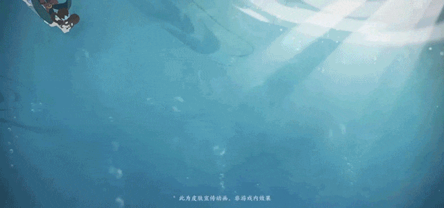 王者荣耀青白蛇皮肤H5-恬叔叔-深圳 (12).gif