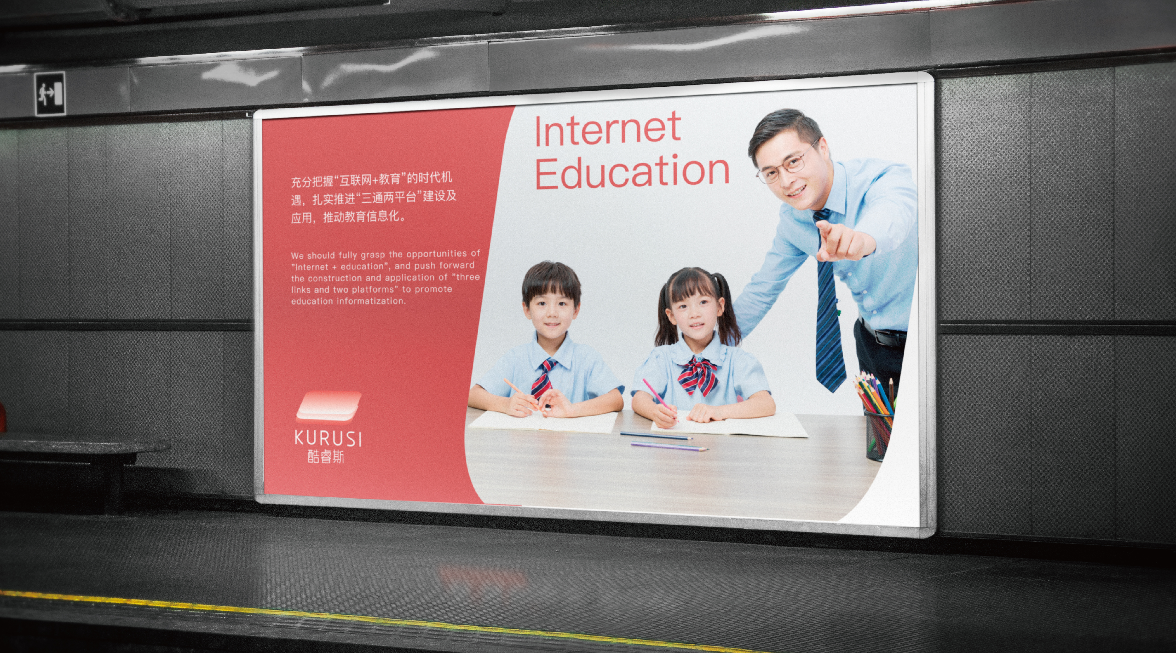教育包装11_画板 1.jpg