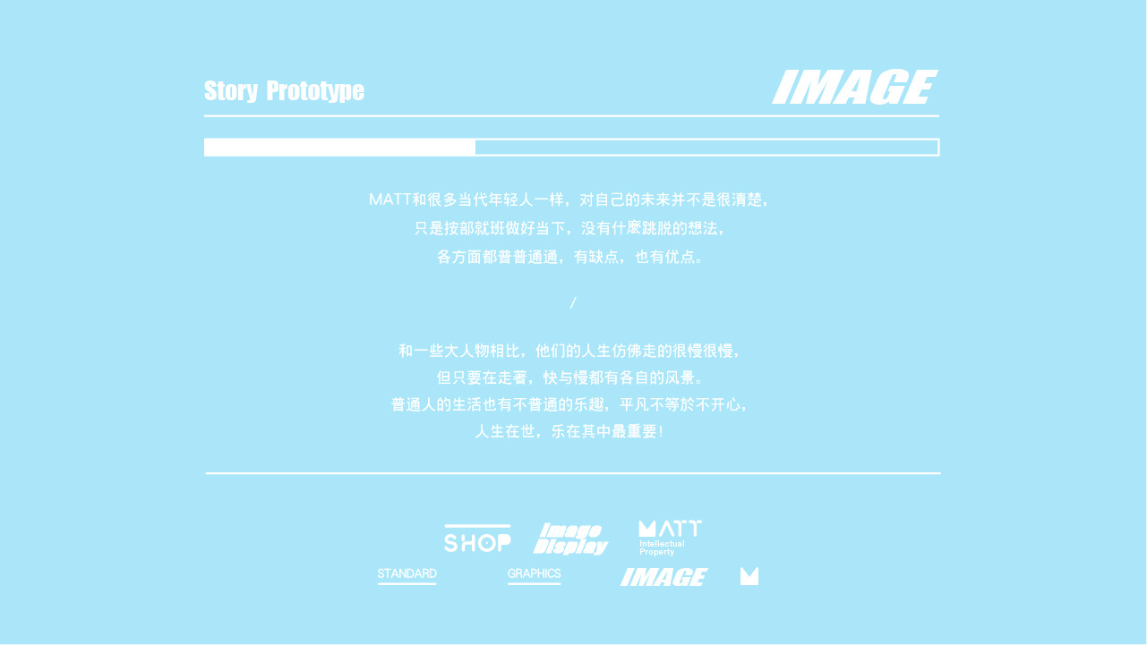 你好大海 &amp; 全球ip设计实验室作品《MATT》IP形象设计 (5).jpg