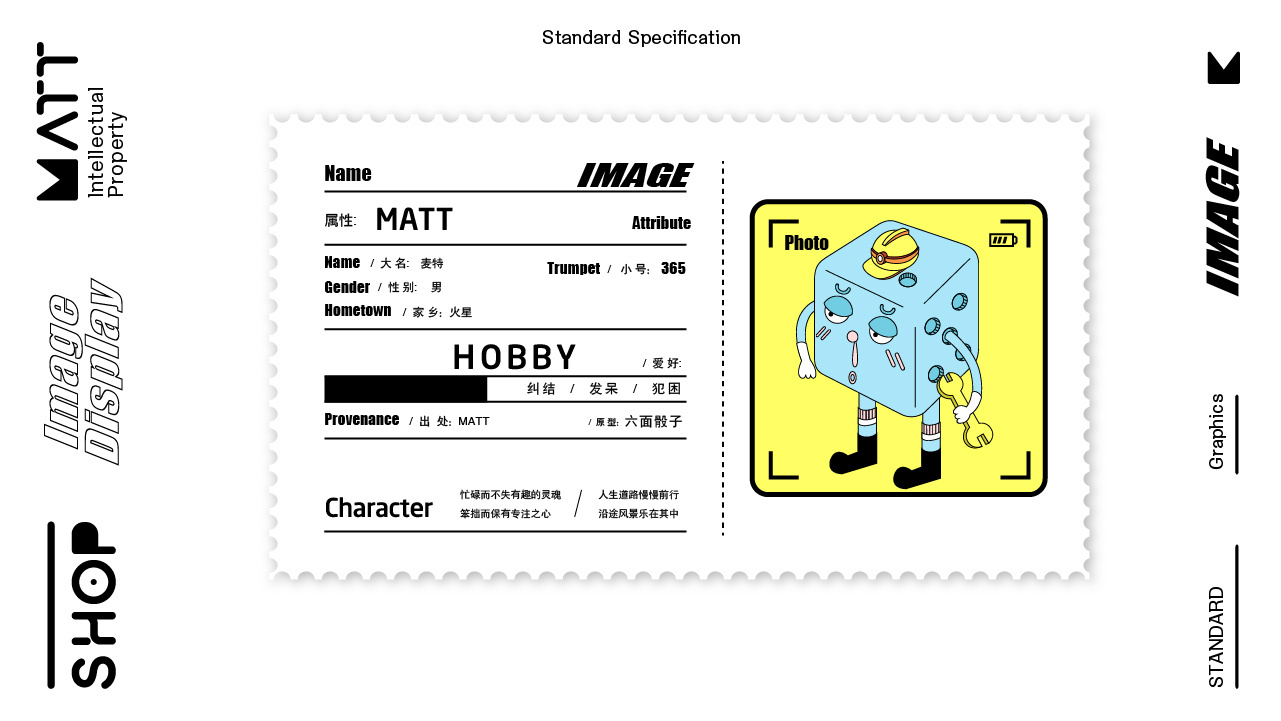 你好大海 &amp; 全球ip设计实验室作品《MATT》IP形象设计 (8).jpg