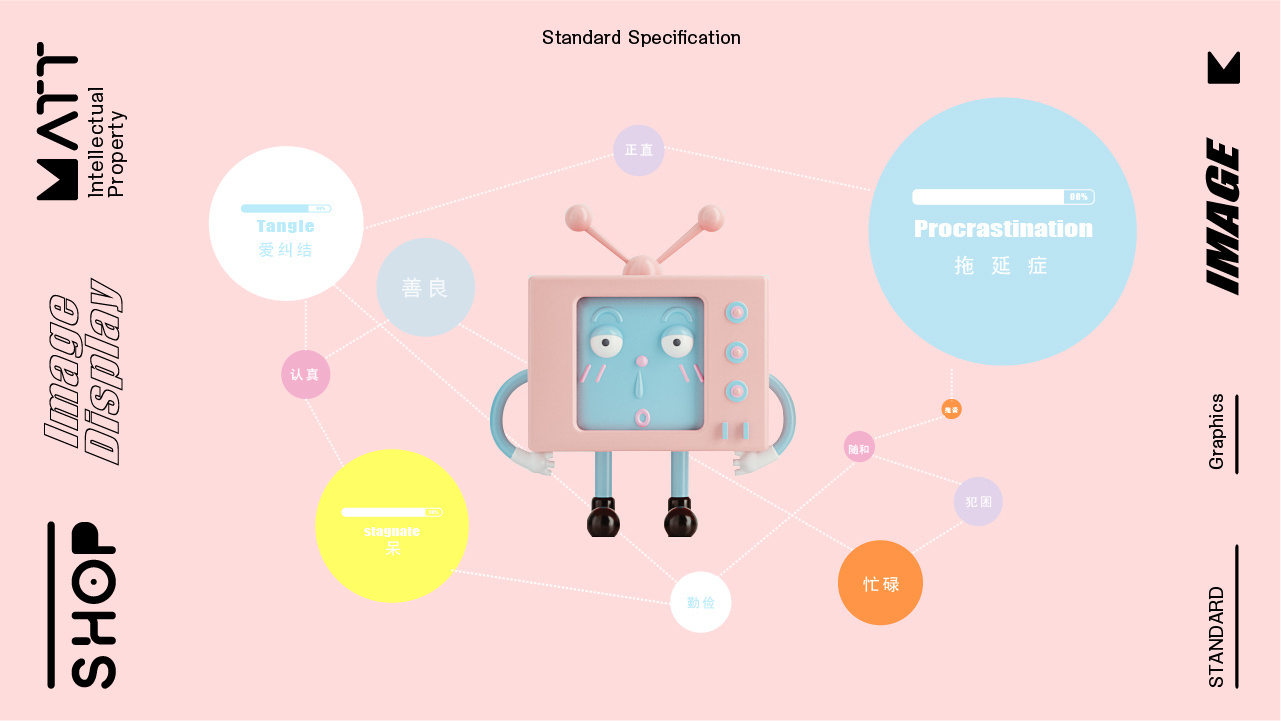 你好大海 &amp; 全球ip设计实验室作品《MATT》IP形象设计 (9).jpg