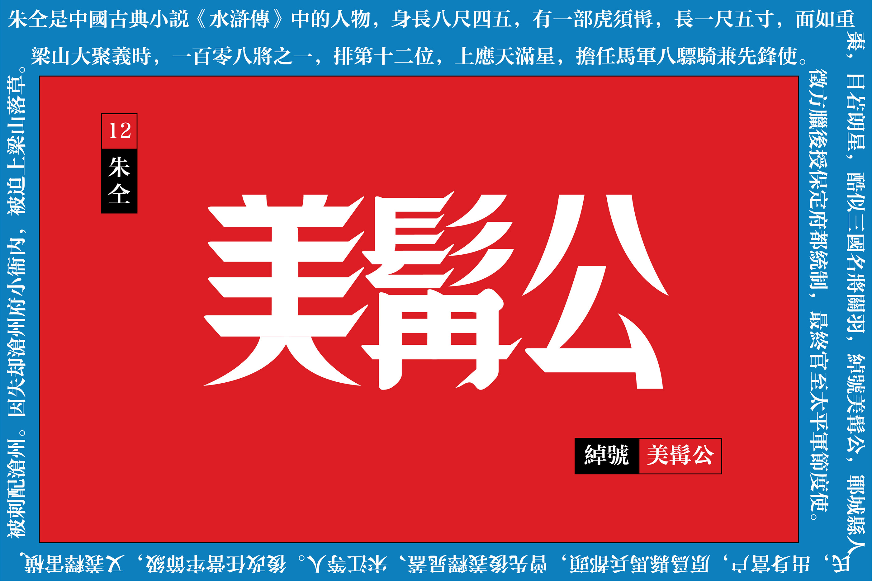 字体组合卷4 (2).jpg