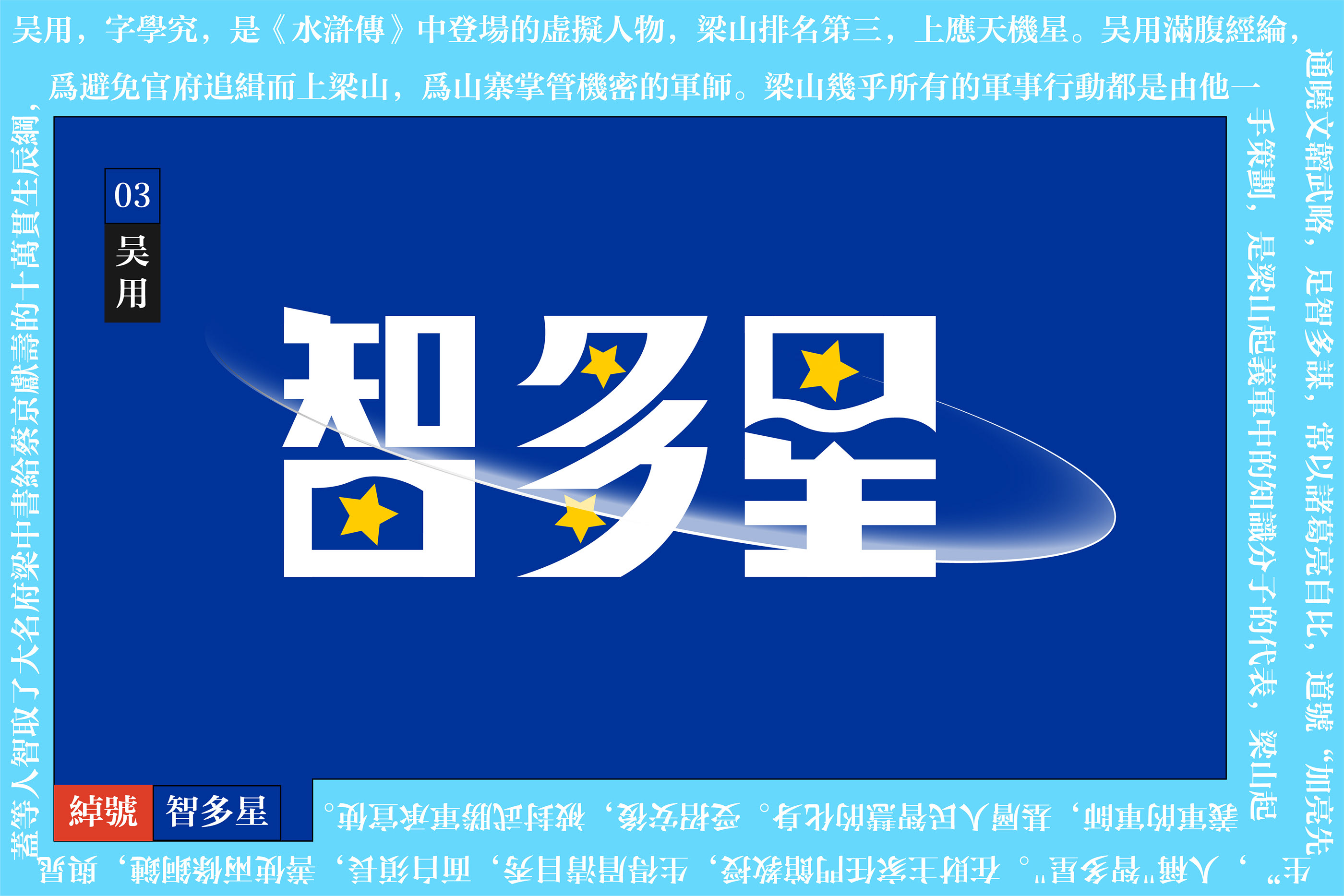 字体组合卷4 (7).jpg
