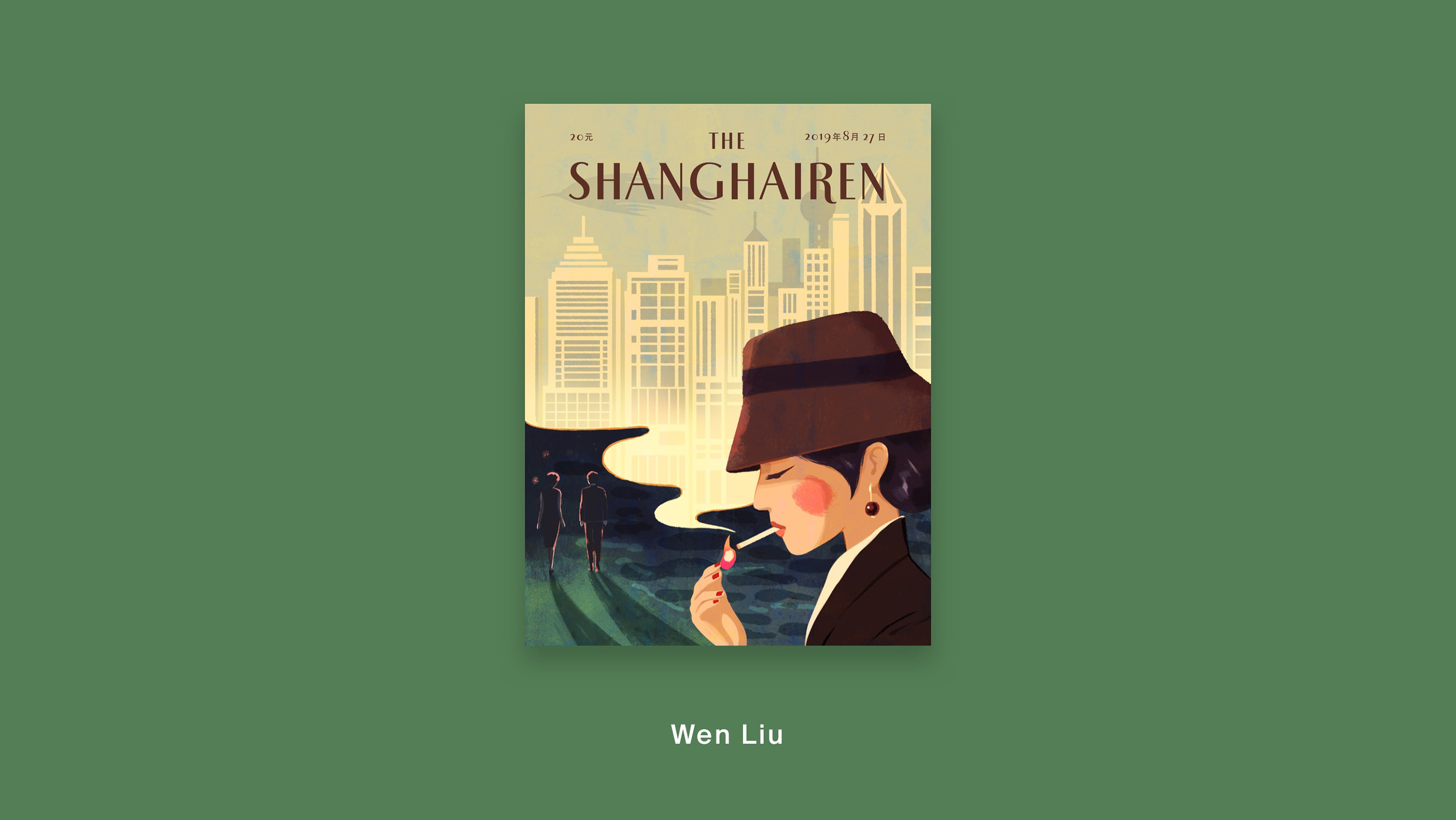 上海-上海图文封面 (4).jpg