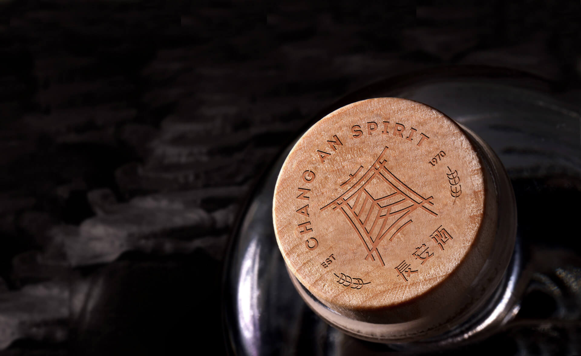 changanjiu00.jpg