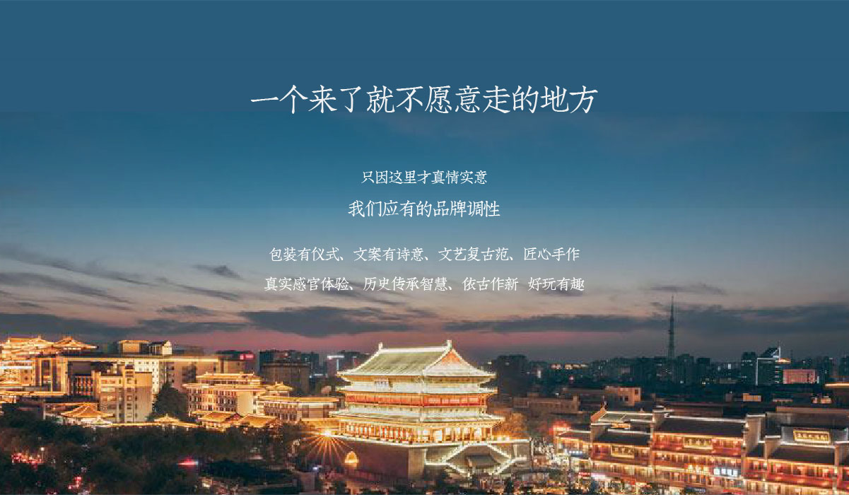 changanjiu04.jpg