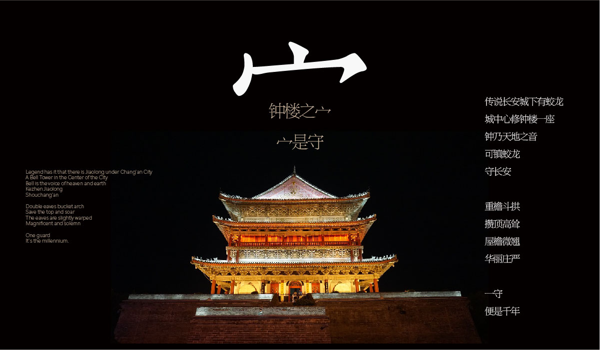 changanjiu09.jpg