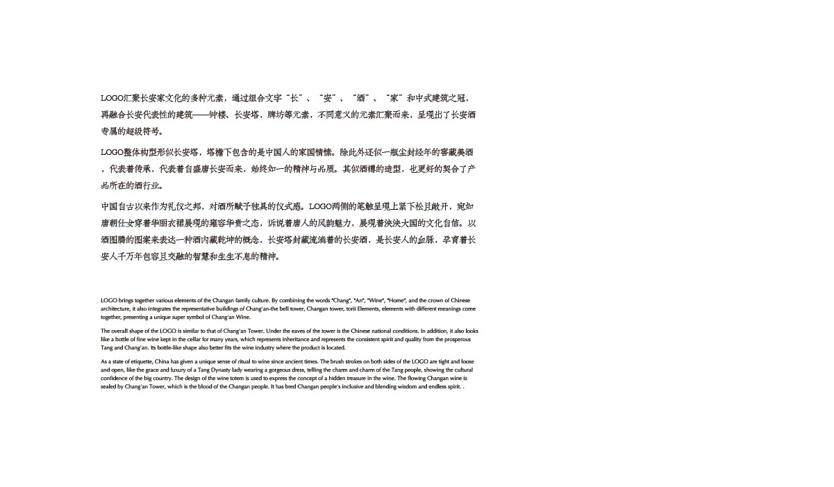 changanjiu12.jpg