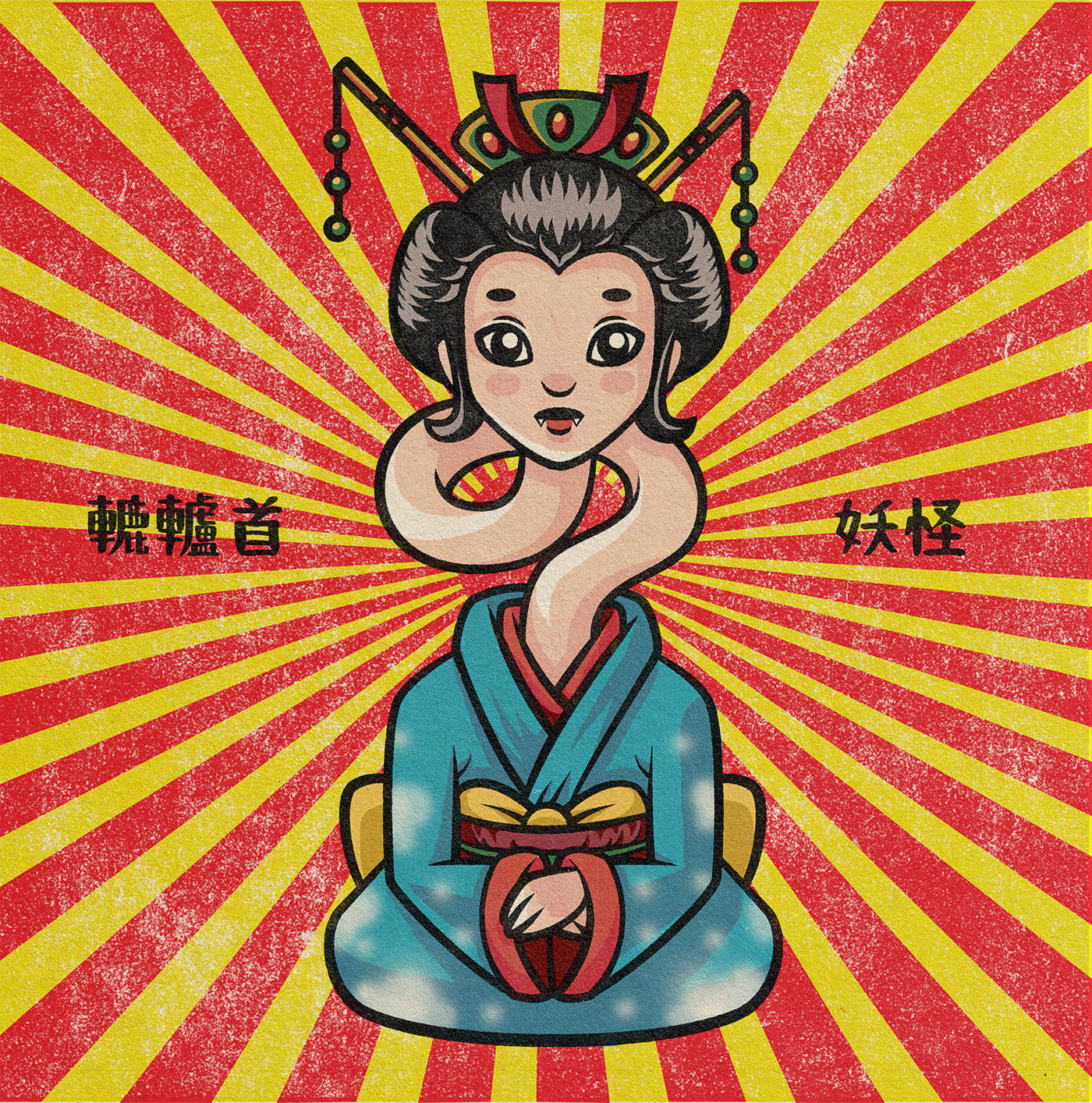 女孩和生物 (4).jpg