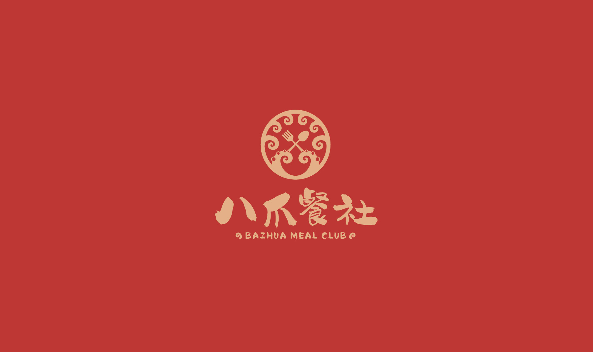 八爪餐社-01.jpg