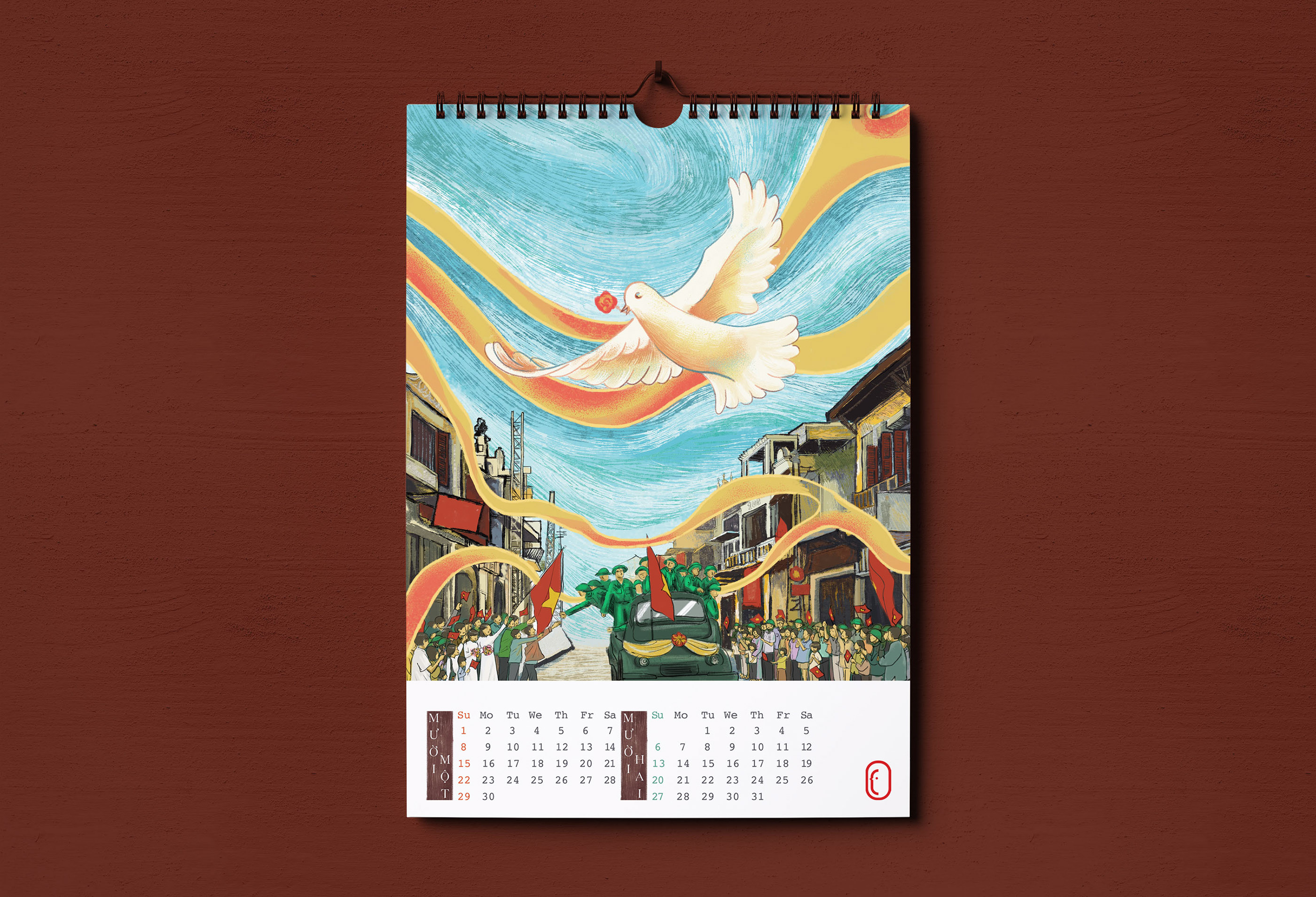 火彩插画包装 设计 (4).jpg