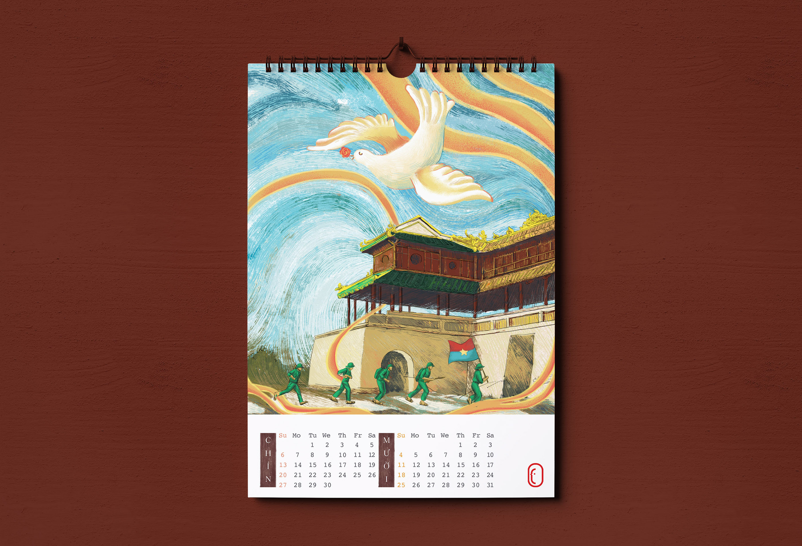 火彩插画包装 设计 (8).jpg