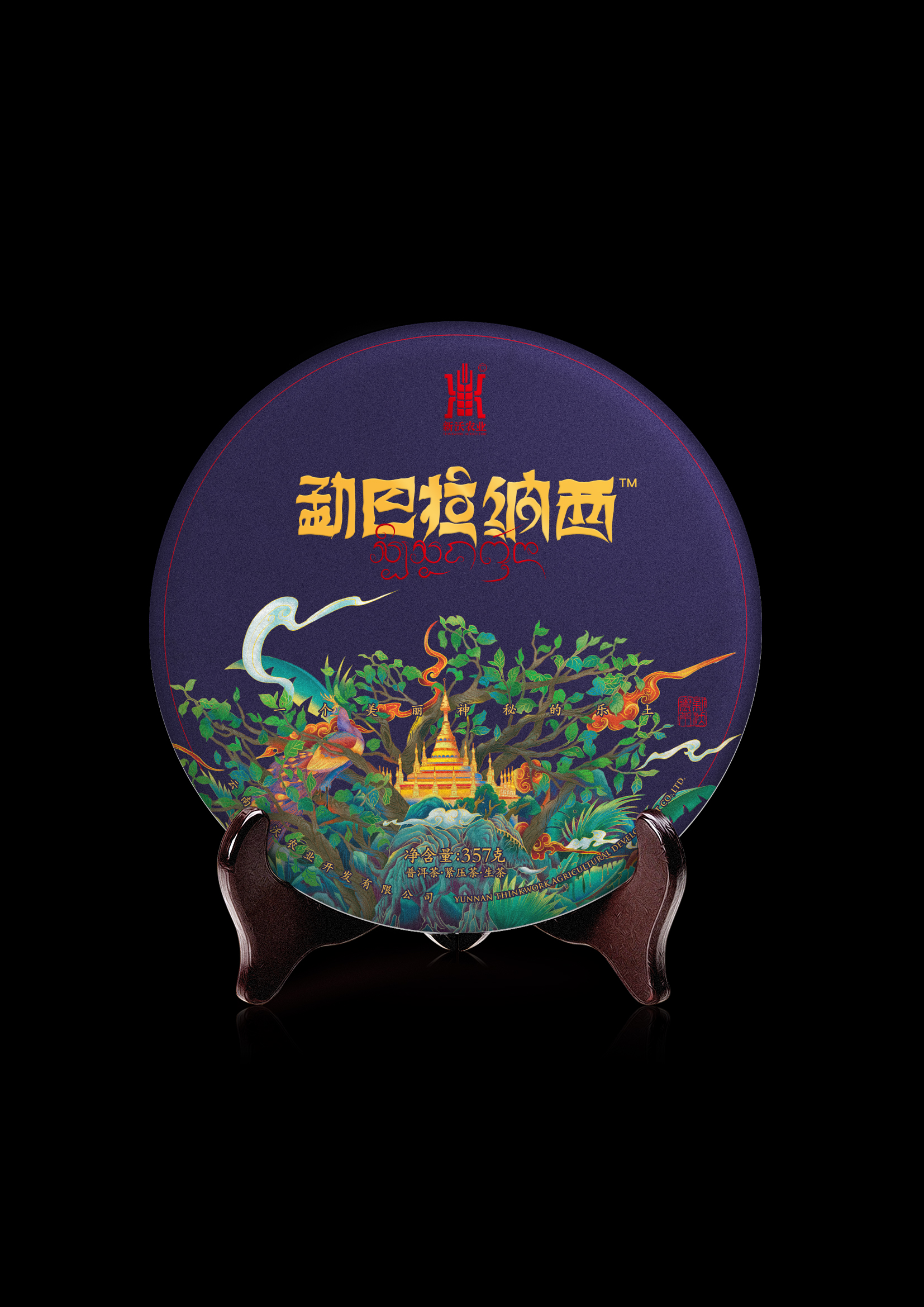 400饼.jpg