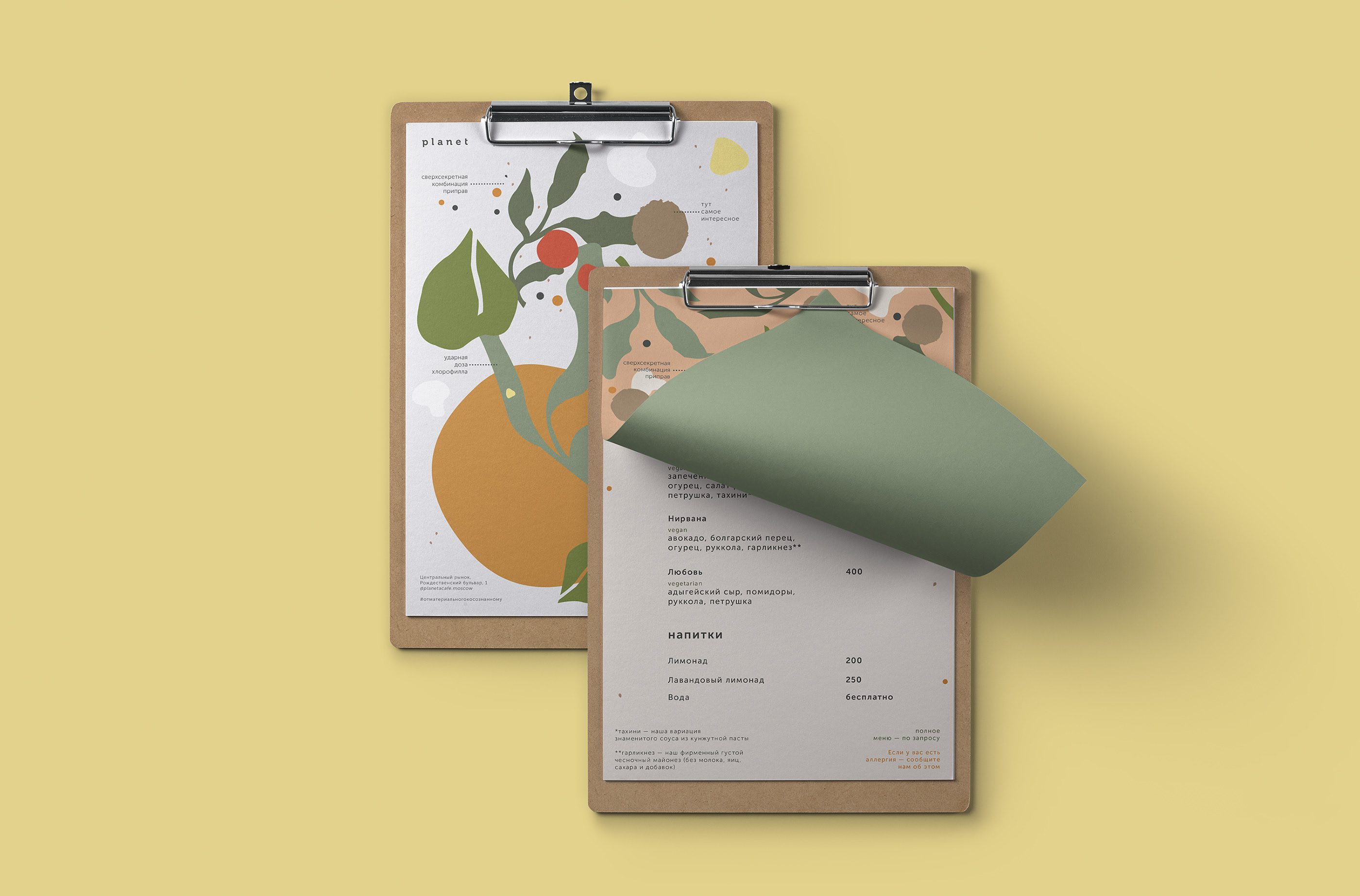 VI品牌形象设计 (2).jpg