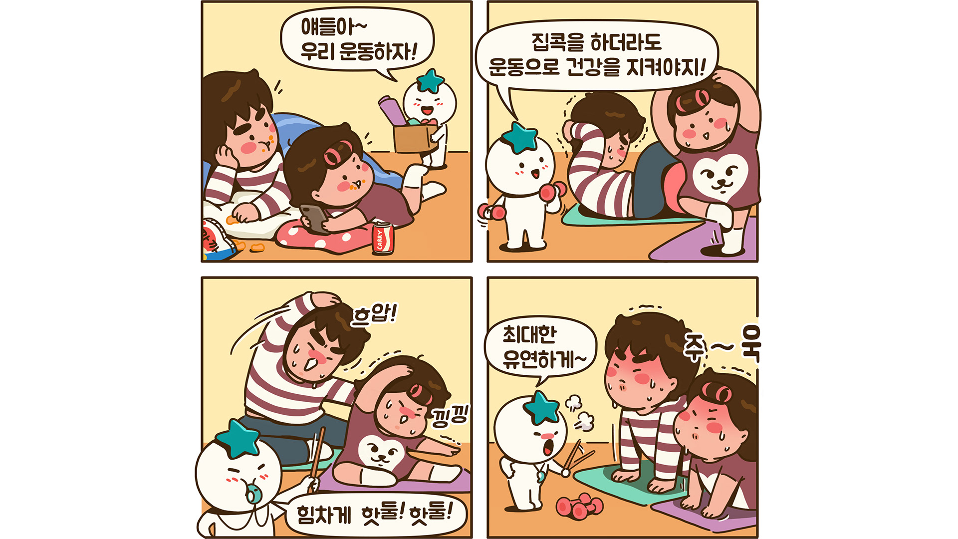 简笔插画合集 (20).jpg