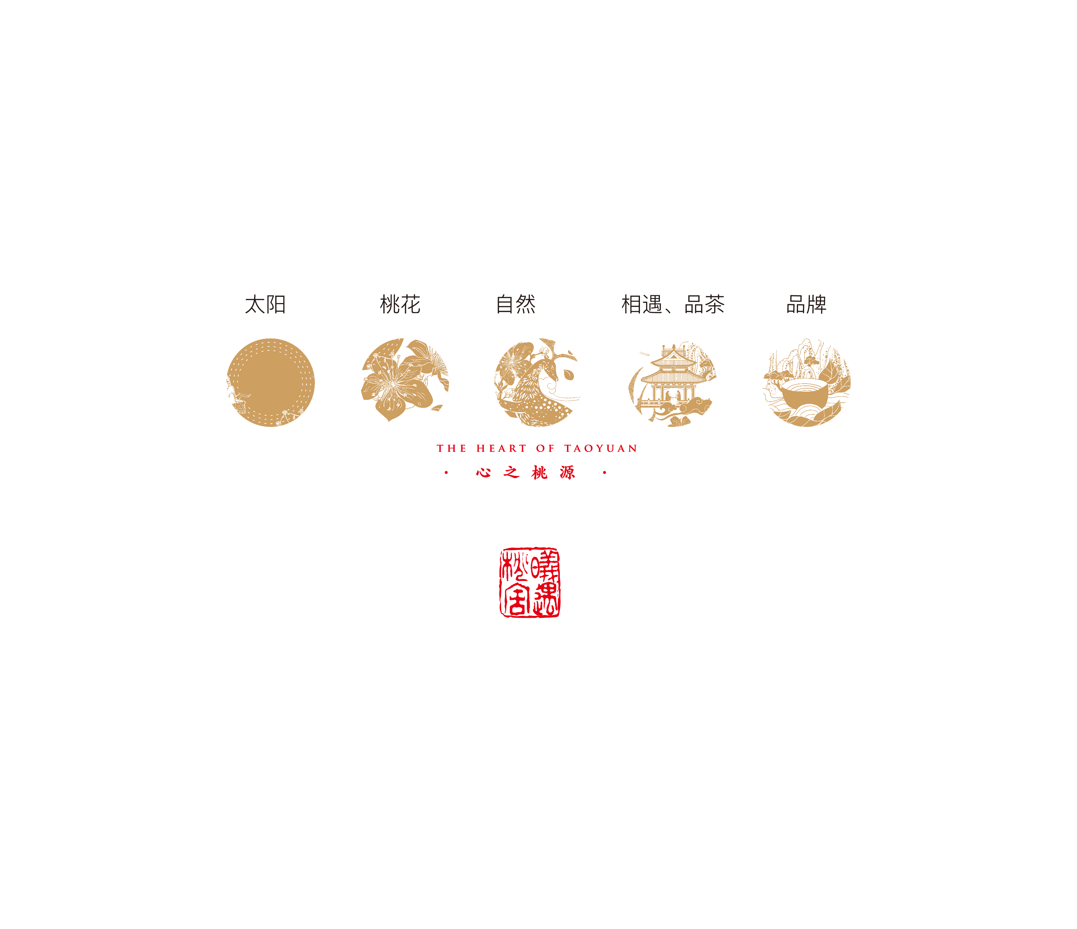 桃舍_画板 1 副本.jpg