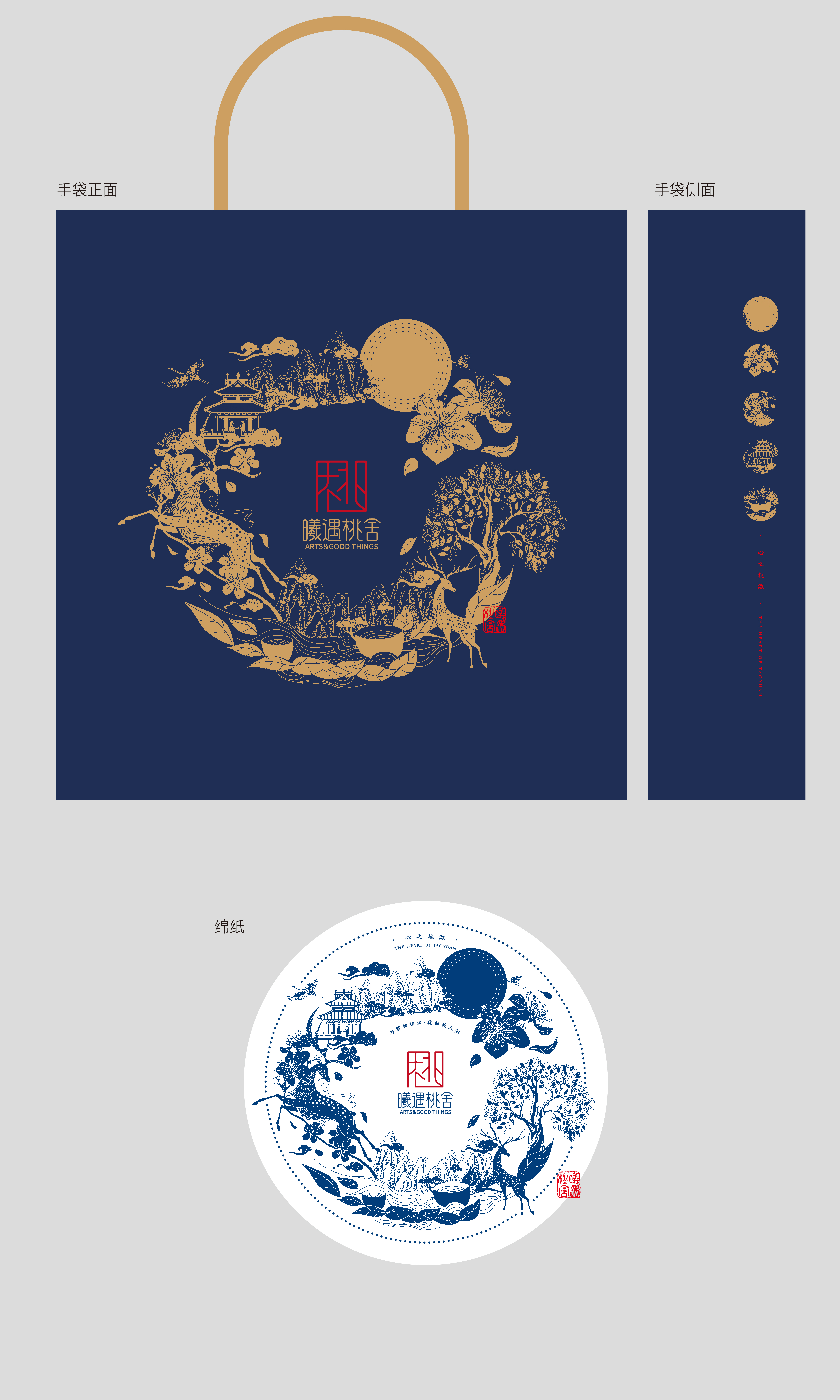 桃舍-08.jpg