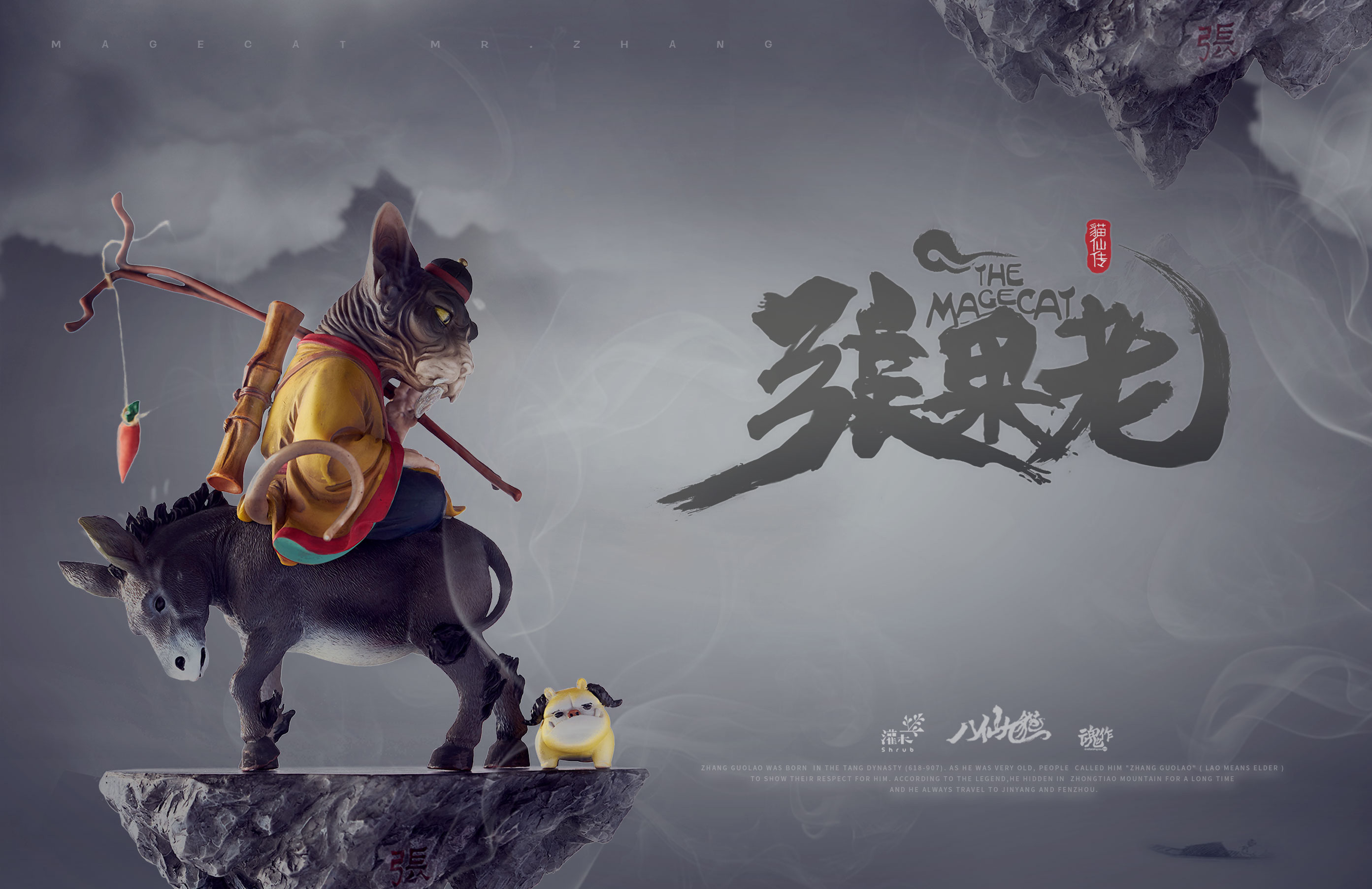《八仙九猫》肥宅猫插画系列  (2).jpg