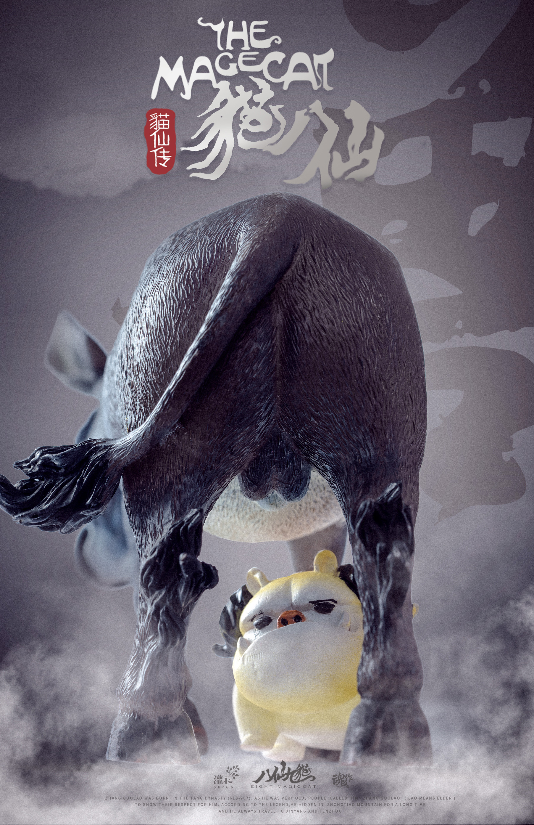 《八仙九猫》肥宅猫插画系列  (8).jpg