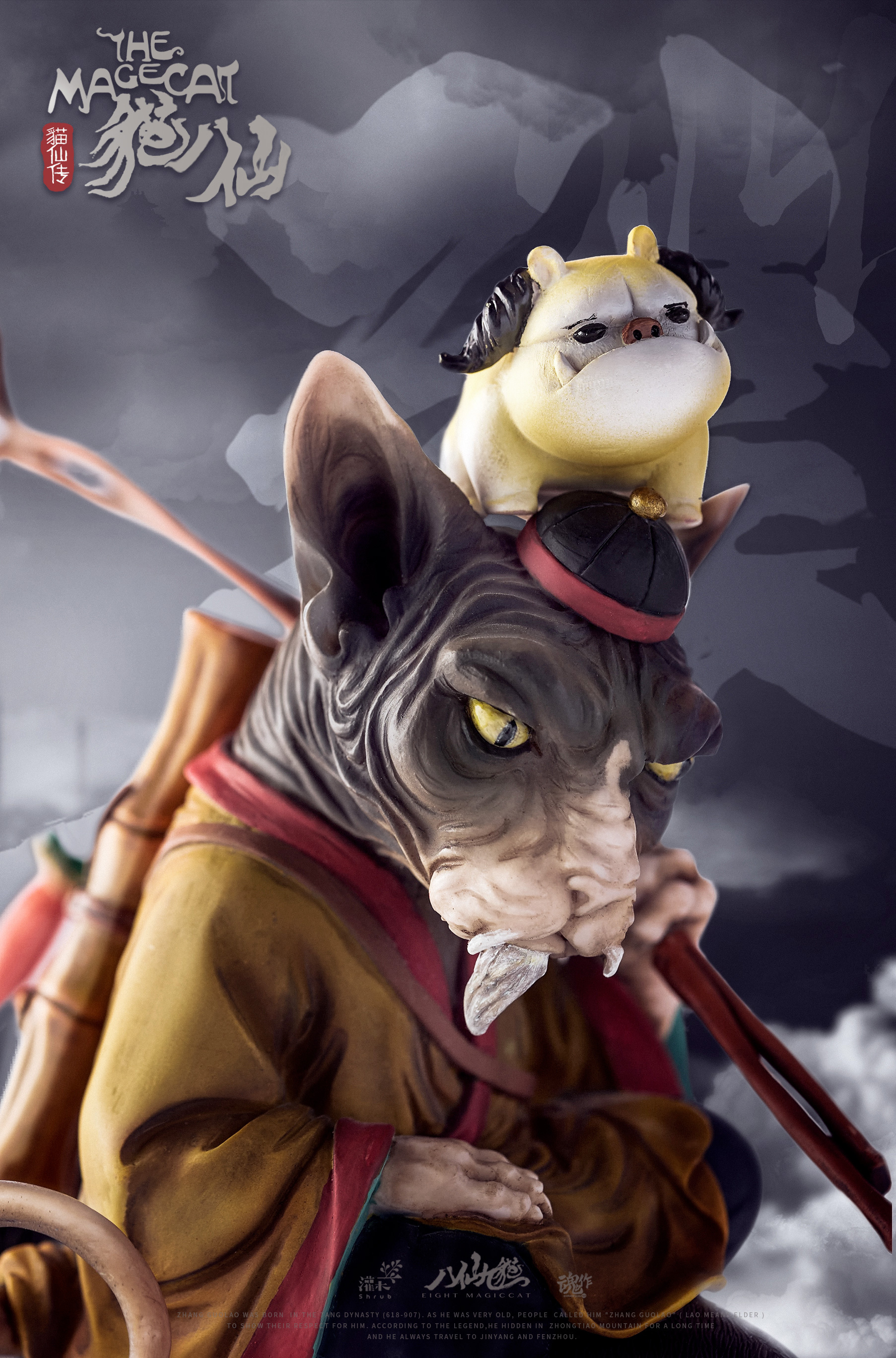 《八仙九猫》肥宅猫插画系列  (13).jpg