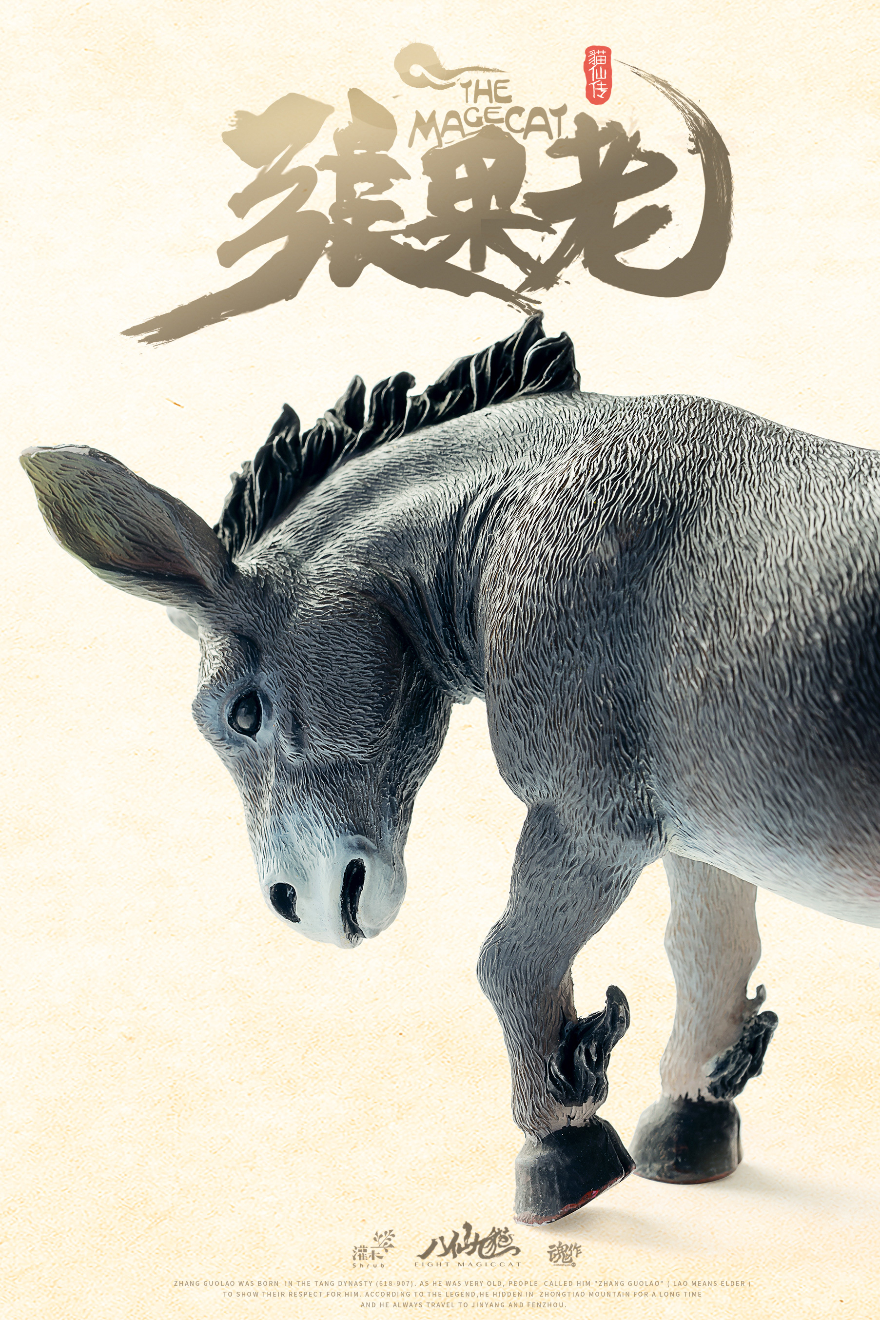 《八仙九猫》肥宅猫插画系列  (18).jpg