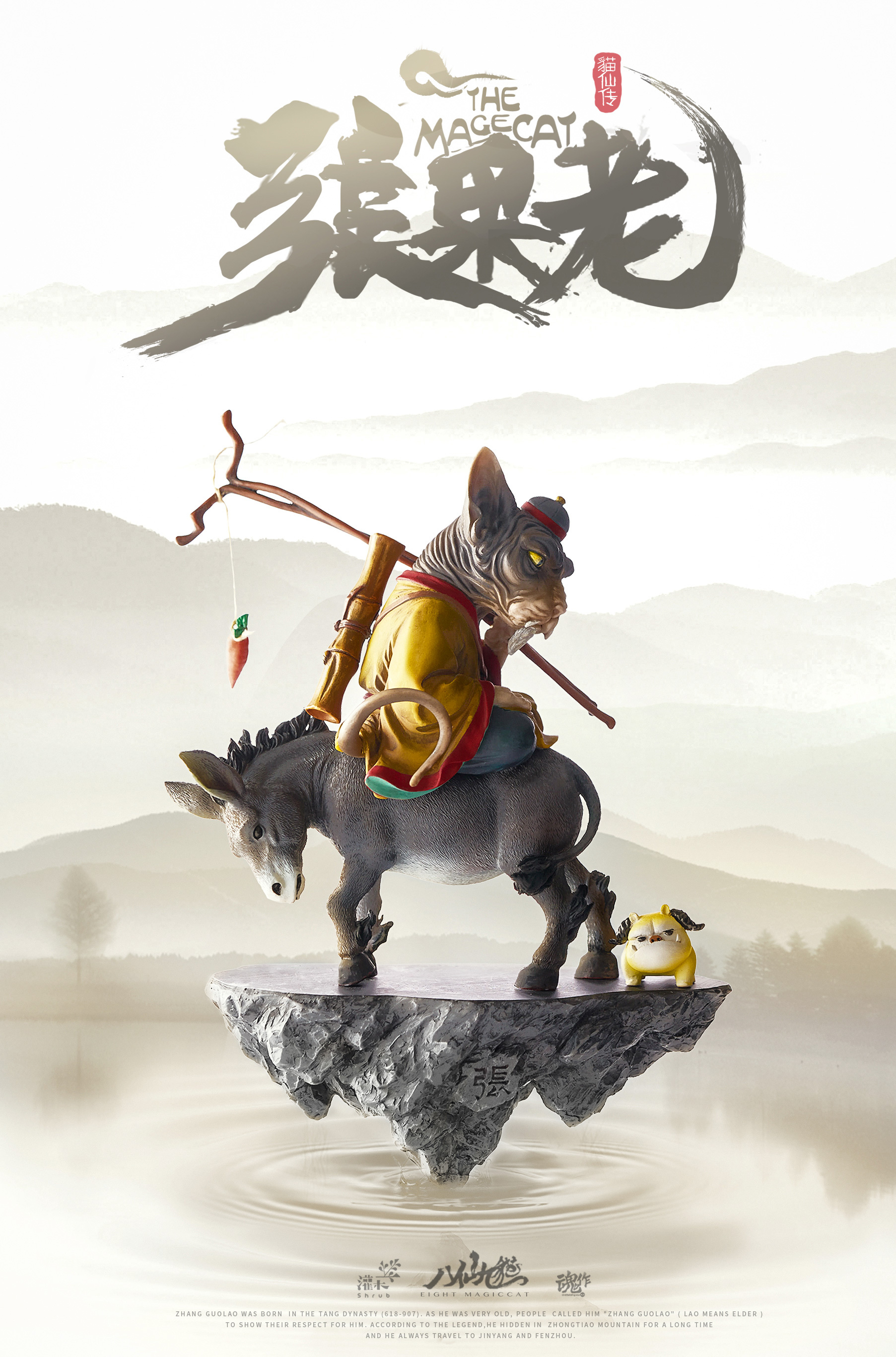 《八仙九猫》肥宅猫插画系列  (20).jpg