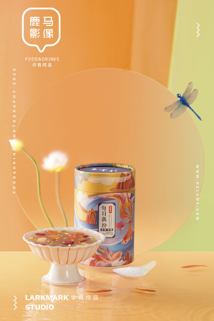李佳琦直播间爆卖8W罐的电商美食摄影丨三家村藕粉  (5).jpg