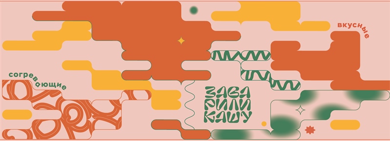 美食图形外包装设计 (3).jpg