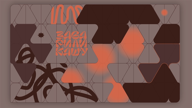 美食图形外包装设计 (4).jpg