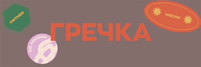 美食图形外包装设计 (10).jpg