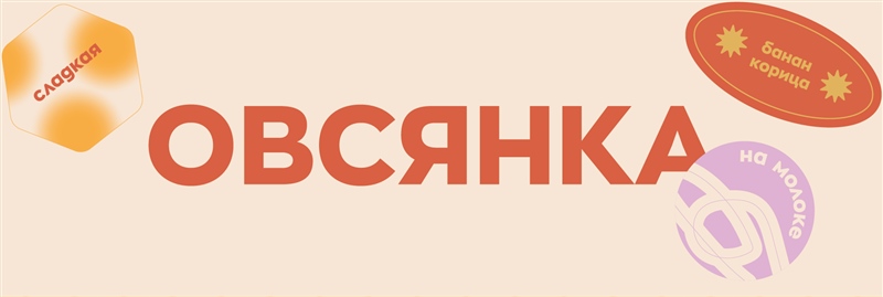 美食图形外包装设计 (8).jpg