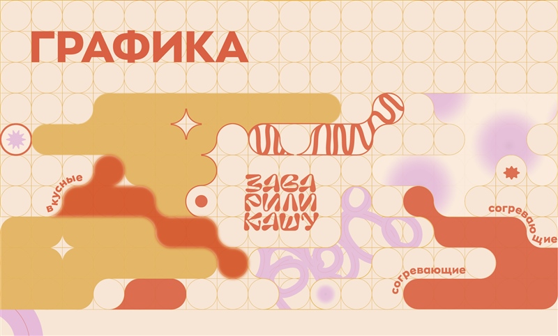 美食图形外包装设计 (20).jpg