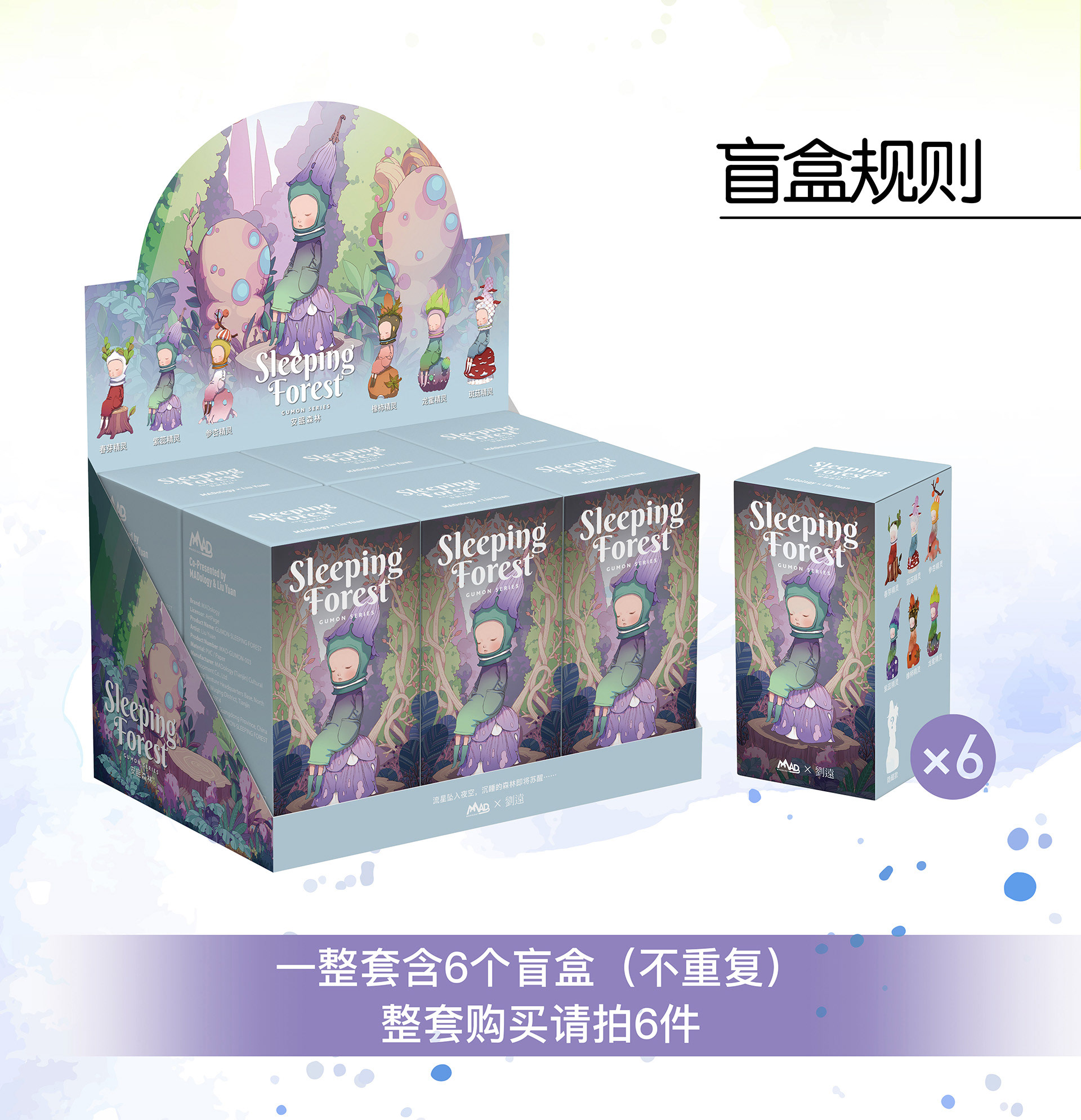 玩具设计 (19).jpg