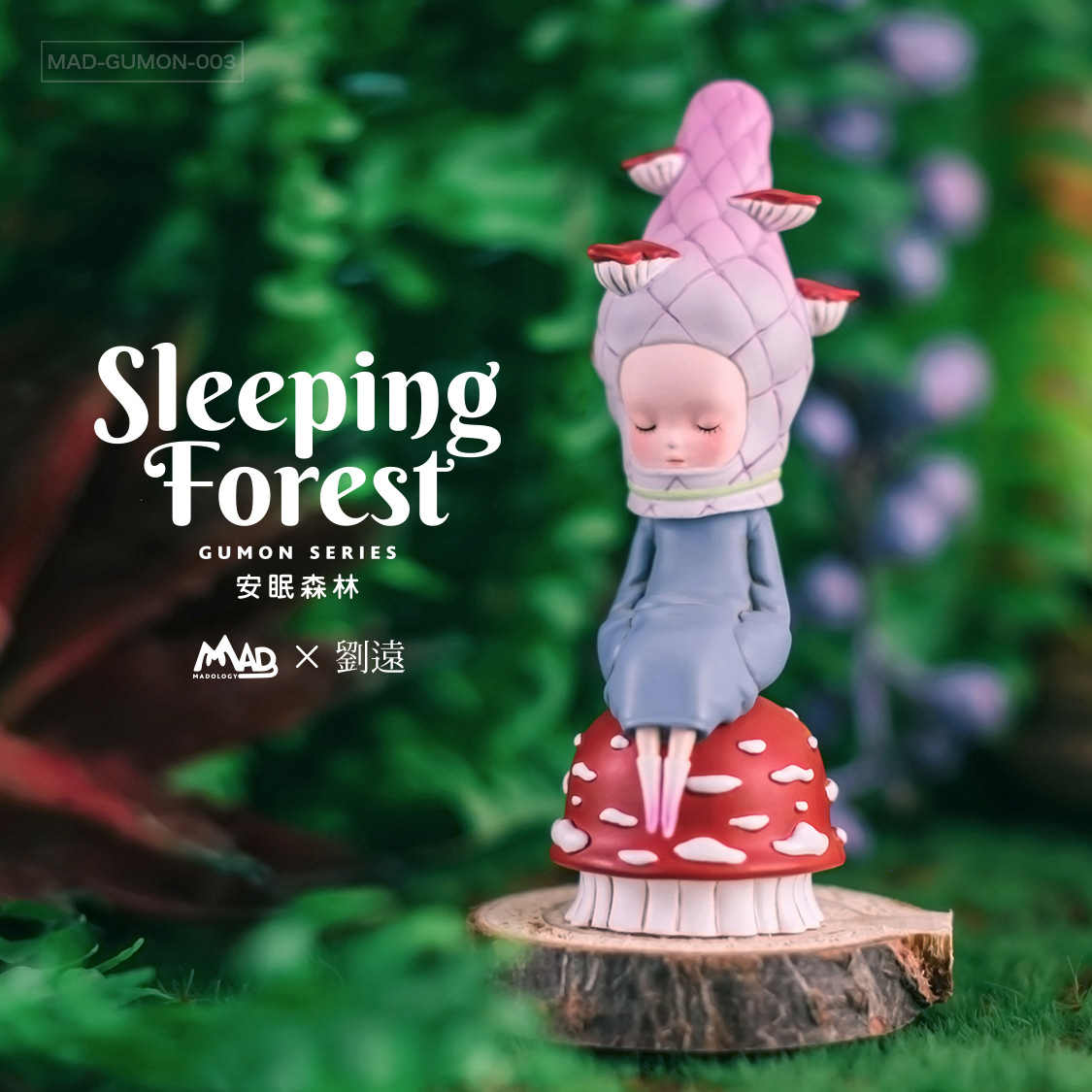 玩具设计 (26).jpg